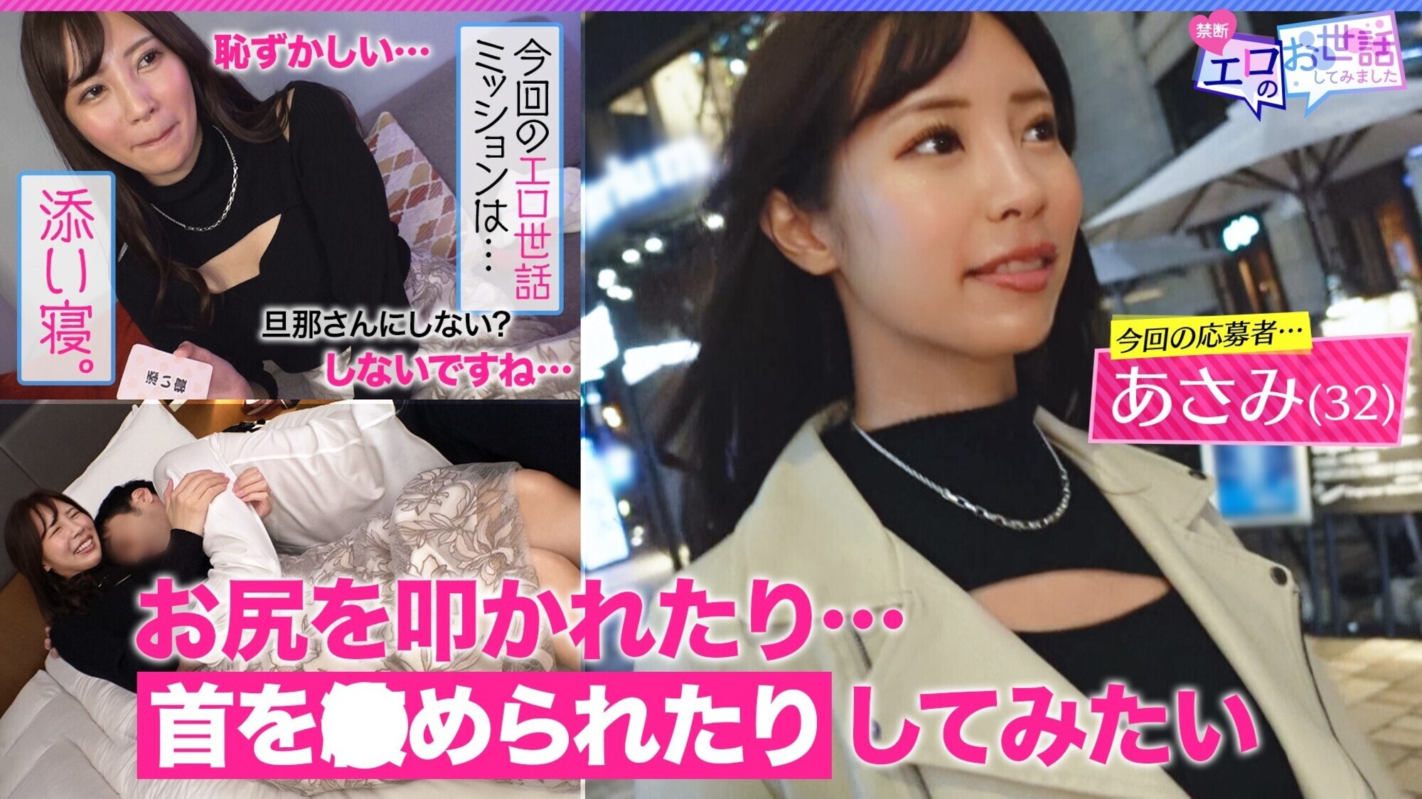 禁断 エロのお世話してみました vol.01 画像1