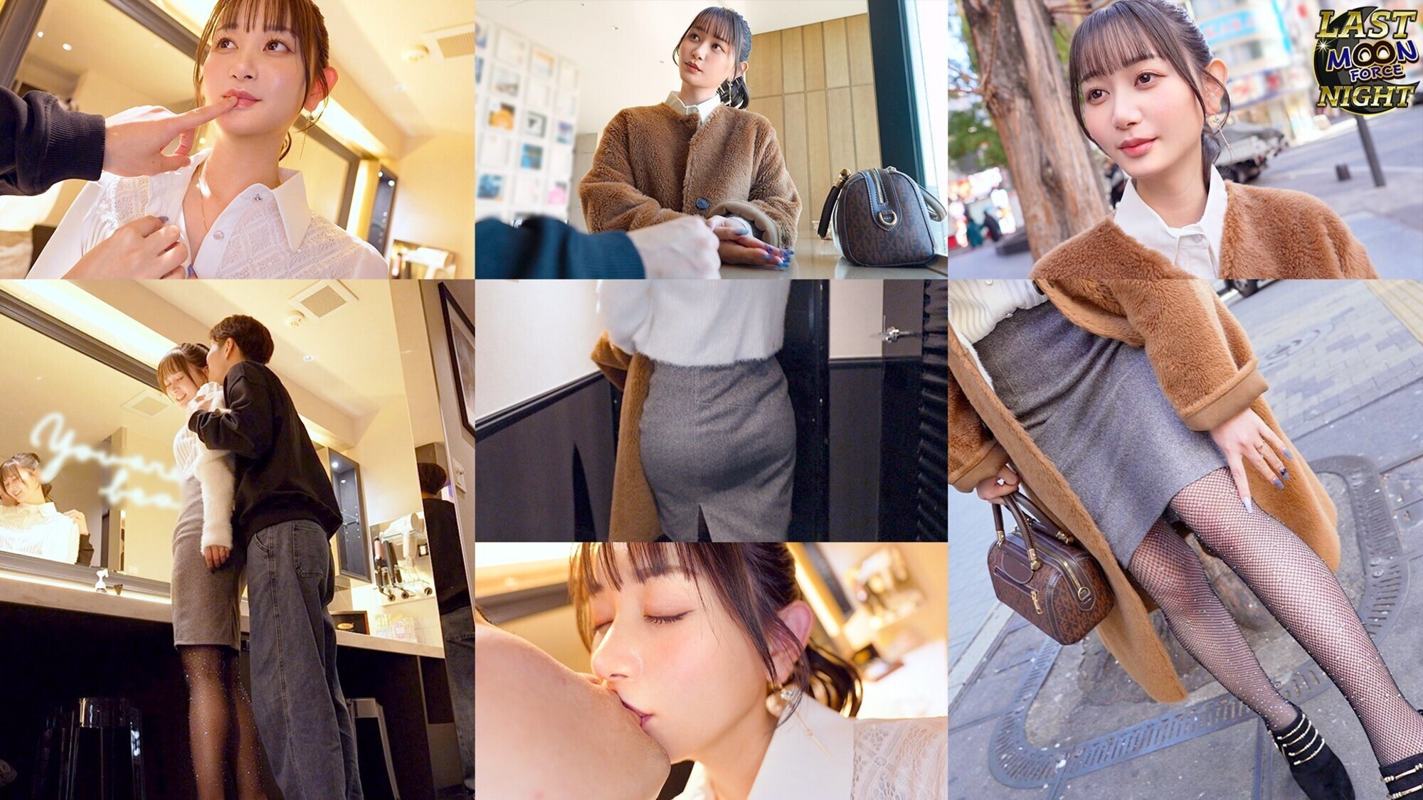 「結婚前、最後にエッチしにきた。」ずっと片思いだった男と密会→サイレント中出しまで全部撮られてしまう最後のSEX。【静香/27歳/ネイリスト】 画像2