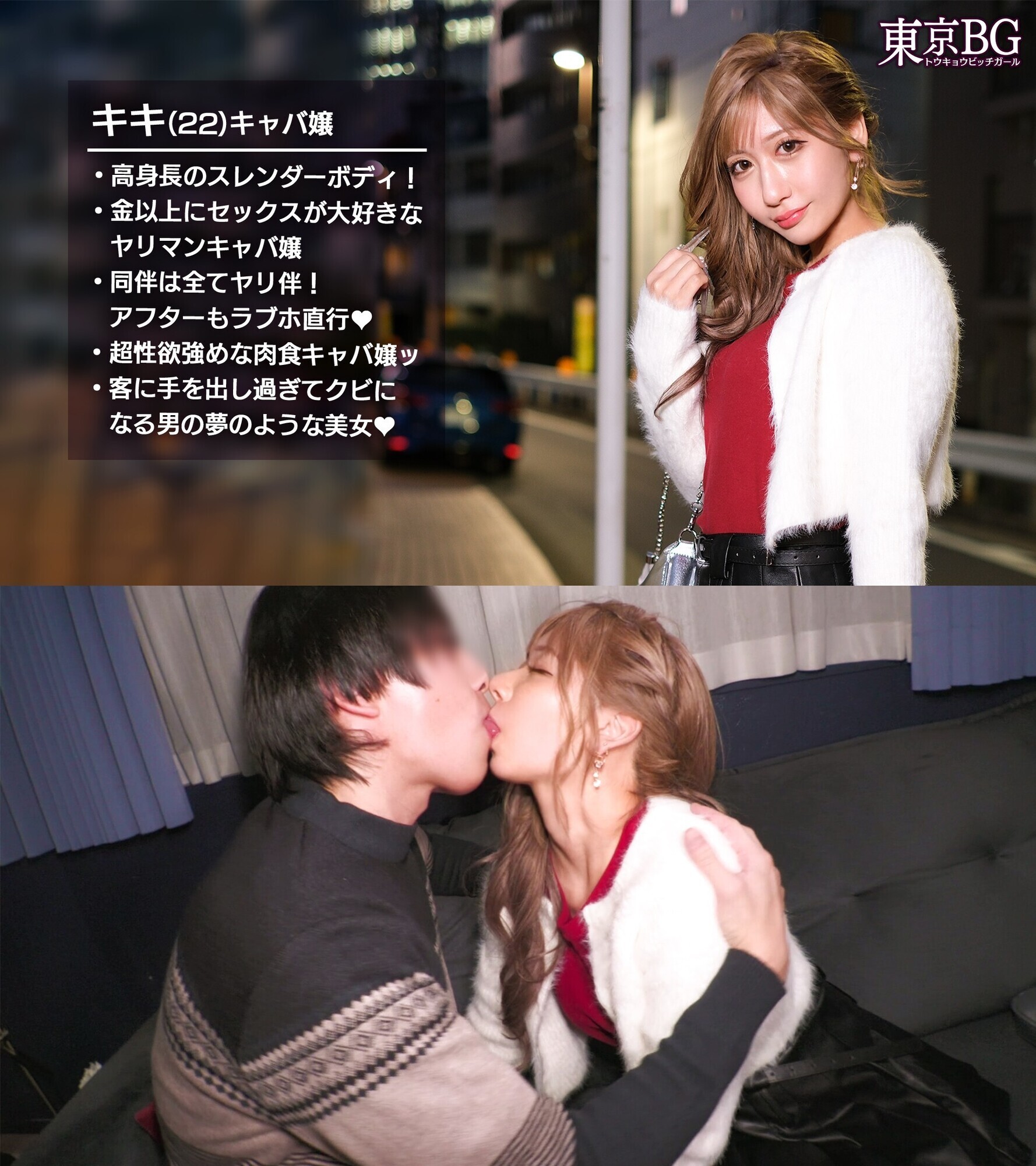 【美尻即尺ギャル】ヤリ同伴常習者!?酔っ払ったらチ●コ評論家になっちゃうドMヘソピギャル!エビ反りバックでピストン連打!バニーコスでチン媚び潮吹き 万年発情期ギャルと連続セックス!!【東京 Bitch Girl】【きき】 画像1