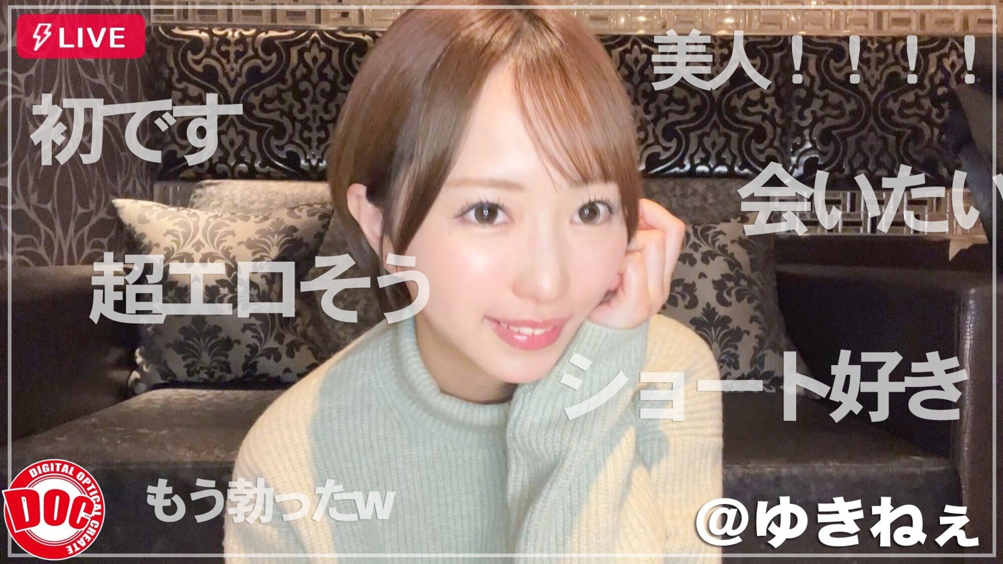 【配信専用】【全員垢BAN】LIVEチャットオナニー【vol.01】