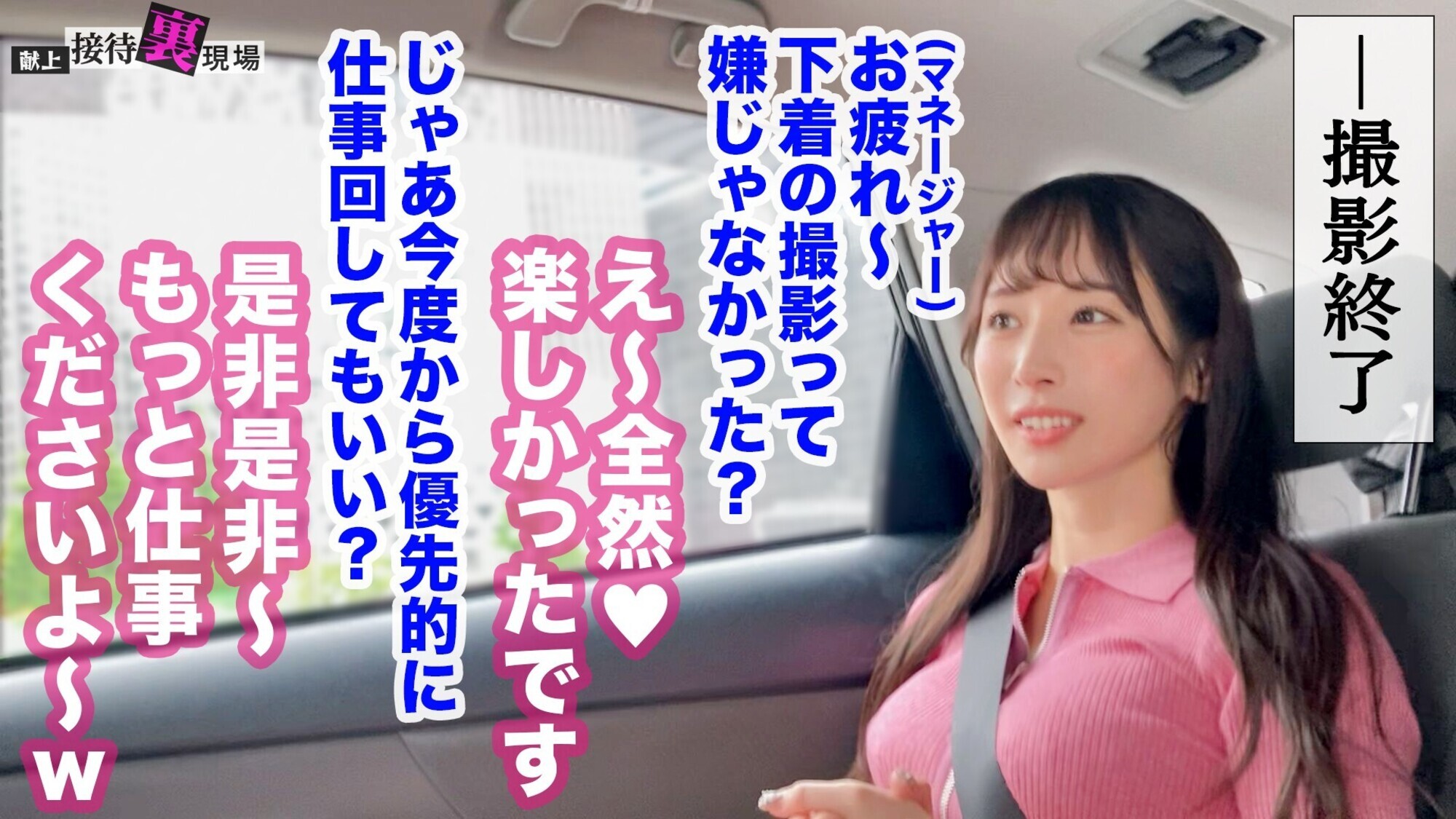 【この女、仕事の為なら何でもする。】鳴かず飛ばずの売れ残り中堅モデルちゃん上納wとにかく売れたい一心の必死な奉仕顔がそそるww明日からウチ専属の性処理モデルとして採用!www:Case.1_ゆい(23) 画像3