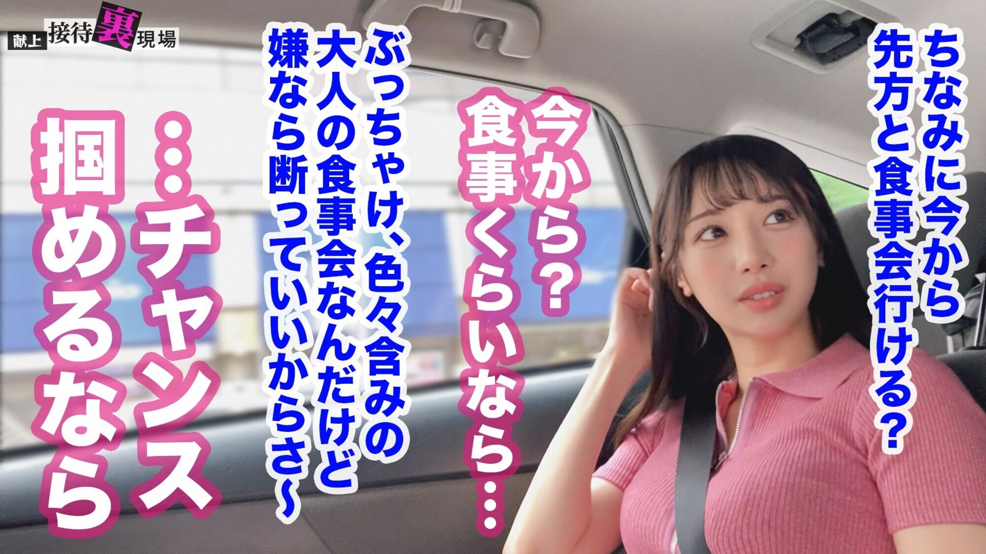 【この女、仕事の為なら何でもする。】鳴かず飛ばずの売れ残り中堅モデルちゃん上納wとにかく売れたい一心の必死な奉仕顔がそそるww明日からウチ専属の性処理モデルとして採用!www:Case.1_ゆい(23) 画像5