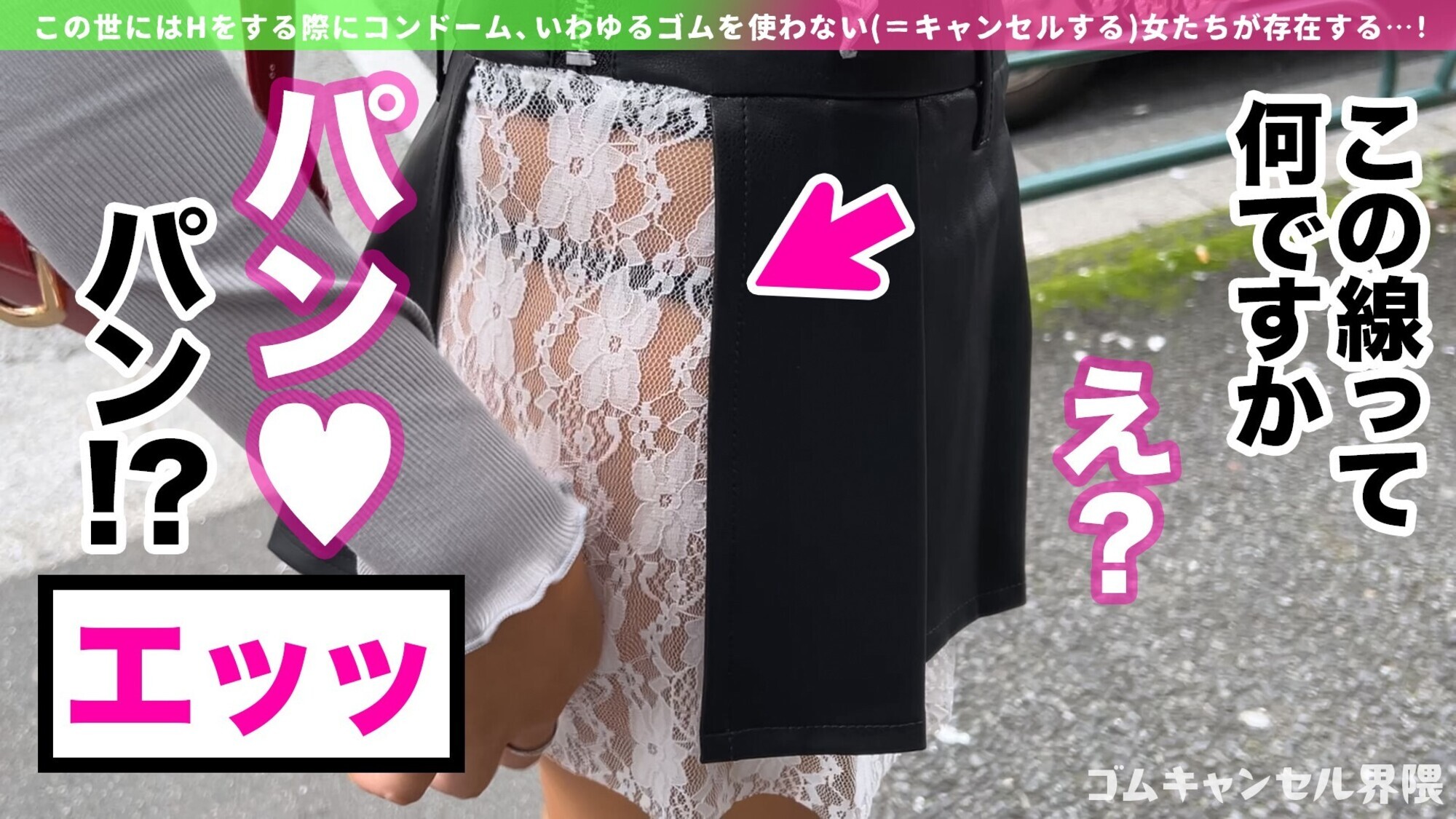 【ピル常飲の生ハメ専門ギャル】博多訛りが可愛いヤリマンビッチ登場！敏感過ぎて潮吹き止まらんw痙攣しながらイキ狂う田舎ギャルを東京色に染め上げる！徹底ゴムキャンセルで容赦なく中出し連打！！【ゴムキャンセル界隈】【カレン】 画像3