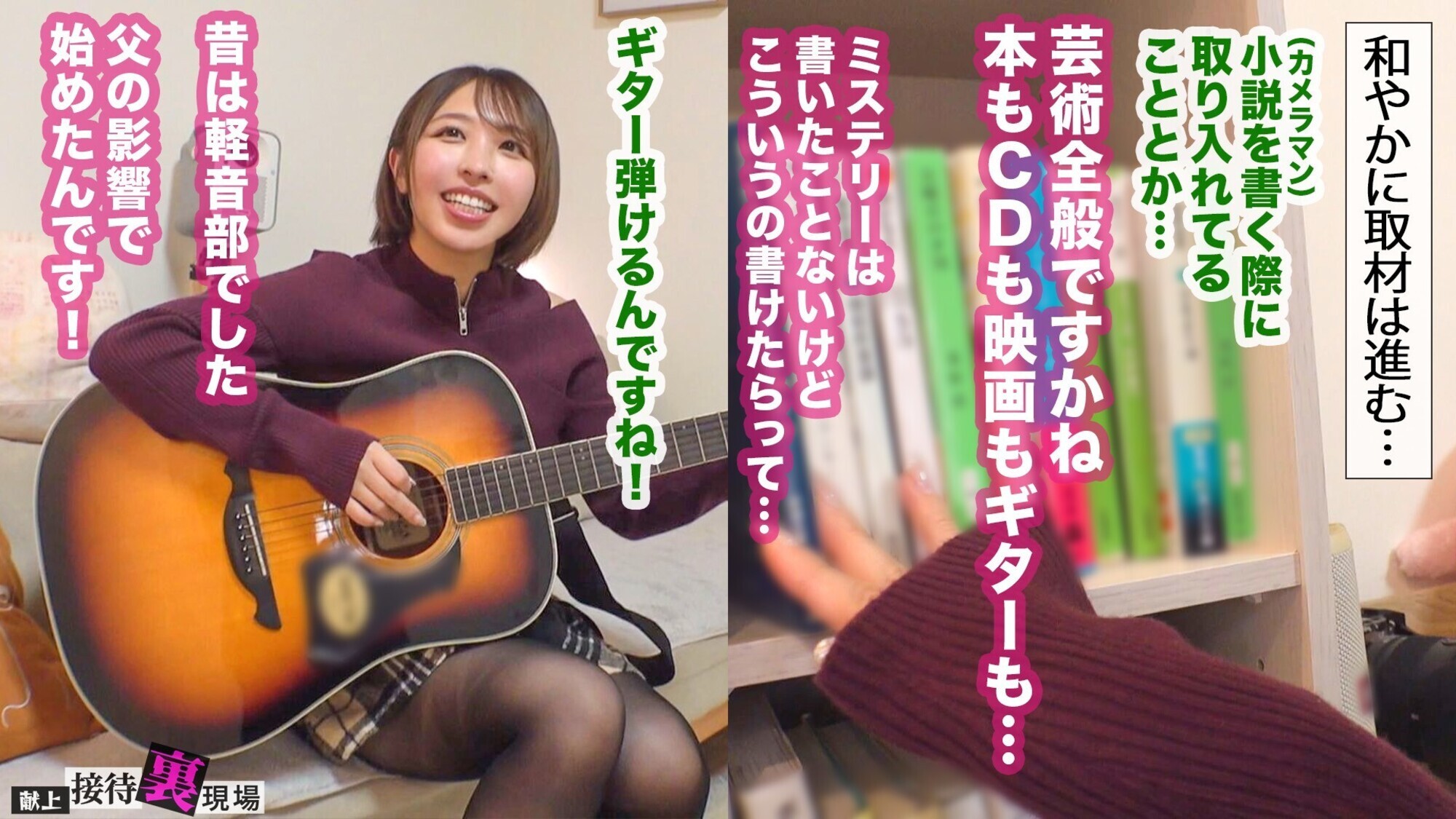 【この女、仕事の為なら何でもする。】たぬき顔のデカパイ無名作家上納w眼鏡の奥で潤む瞳。暴れる爆乳。性的接触ほぼゼロの蒸れ膣へ生挿しされ理性崩壊ww“オンナ”を思い出した子宮から溢れる精子･･･明日から筆よりチ●コ握っとけwww:Case.13_りったん（26） 画像3