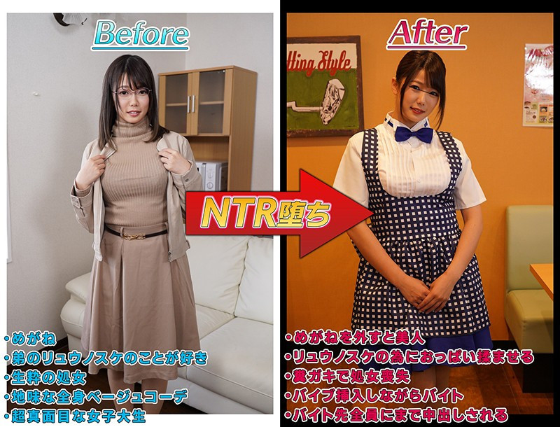 本当ゴメン・・・お姉ちゃんのおっぱい揉ませてあげるってクラスの友達に無理やり約束させられちゃった 佐知子 2枚目
