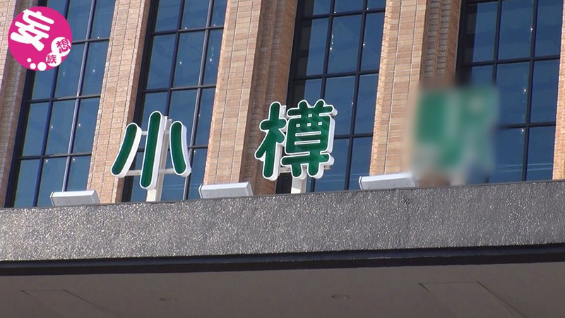 地方発掘☆北海道小樽産メガネ地味爆乳I-cupはアニメ声の声優の卵ちゃんでした♪綾音（19） 画像1