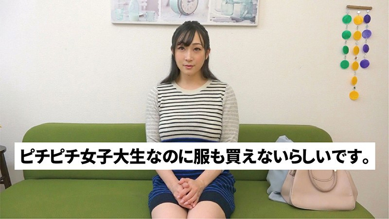 爆乳現役女子大生シングルマザー 生活費のため溢れんばかりの母乳を撒き散らして決意のAV出演 ※生●保護申請中