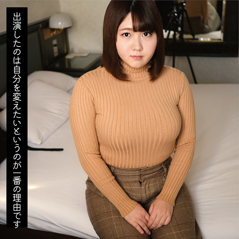 お人好し爆乳 和香 ※情け無用 ※それでも君は怒らないから少しだけ罪悪感と征服感 画像2