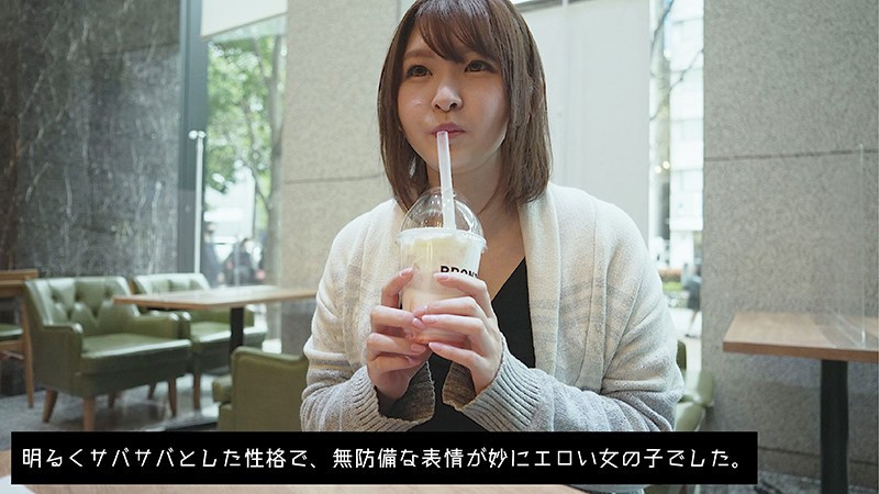 裏垢の国宝級爆乳さんと。みお(J-cup) 画像1