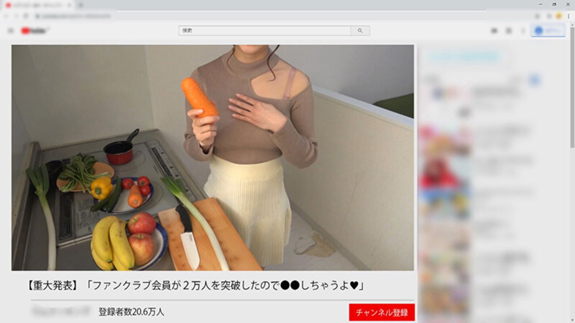 話題の顔出しNG爆乳料理チューバー 初めてのファン感謝ヌキ射祭☆流出映像 ラム(Hカップ/女子大生) 画像3