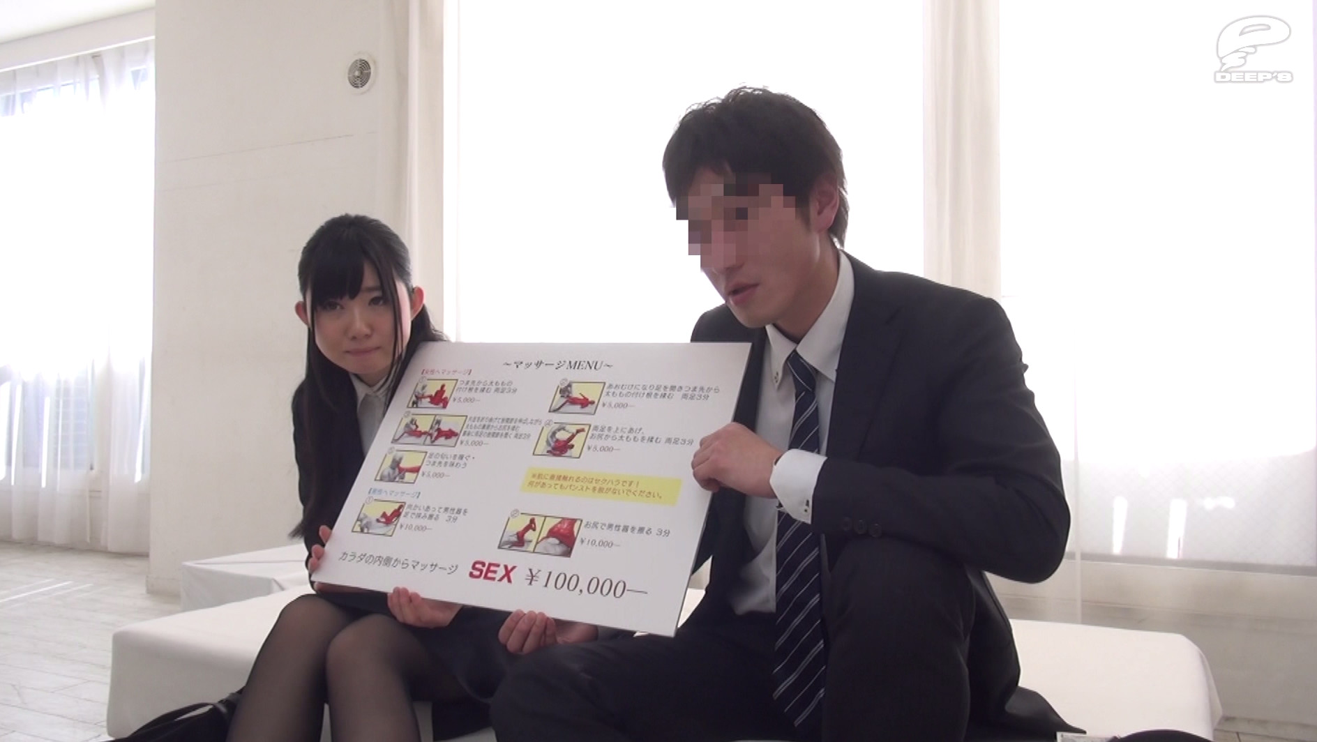 一般男女モニタリングAV 社内で評判の美人OLと同僚の男性社員が2人っきりの密室で黒パンストマッサージに挑戦！普段はさわることができない黒パンストに包まれた美脚と肉厚なお尻を揉みサラリーマンち○ぽは思わず暴発寸前！同僚にまたがる赤面尻コキ素股で黒パンストに染みができるほど尻を擦りつけ興奮した2人は勤務中にSEXしてしまうのか！？ 画像1
