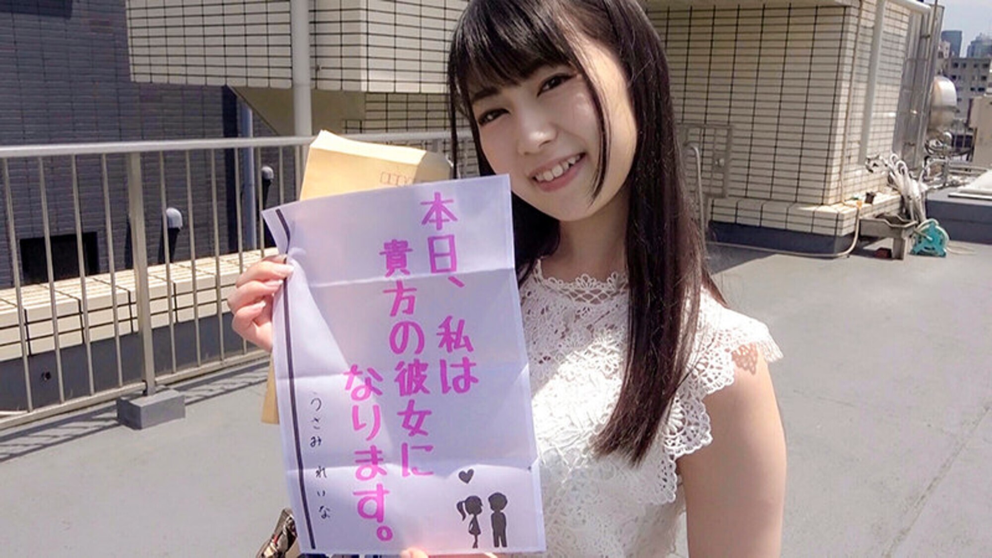 恋人いちゃラブドキュメント SSSカワイイ145cmミニマム女優 宇佐美玲奈ちゃんと半中半外イチャイチャデート