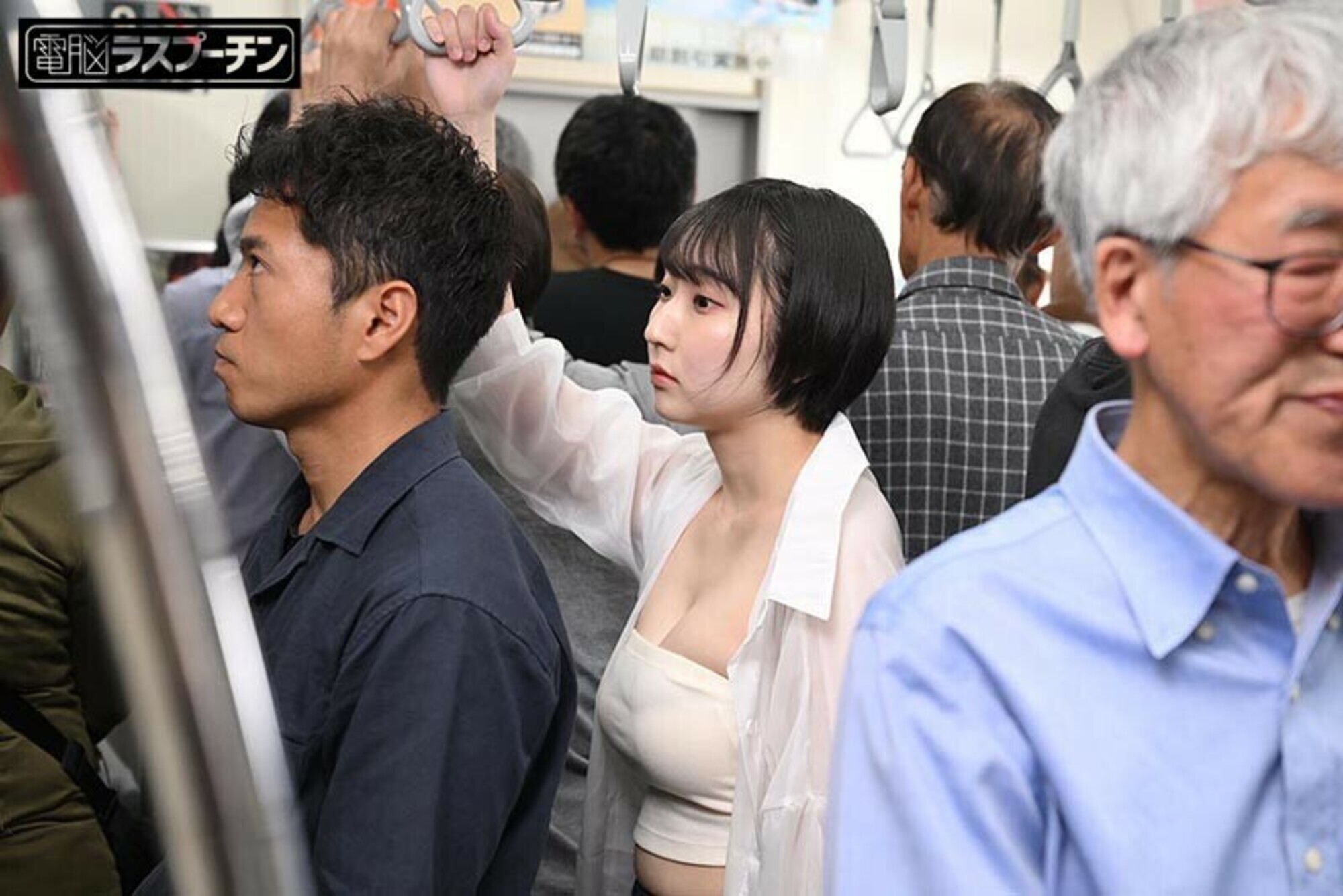 満員電車でチューブトップを揺らしながら周りの客を興奮させる爆乳女をしつこくポ口リさせ羞恥乳首開発 糸井瑠花 画像2