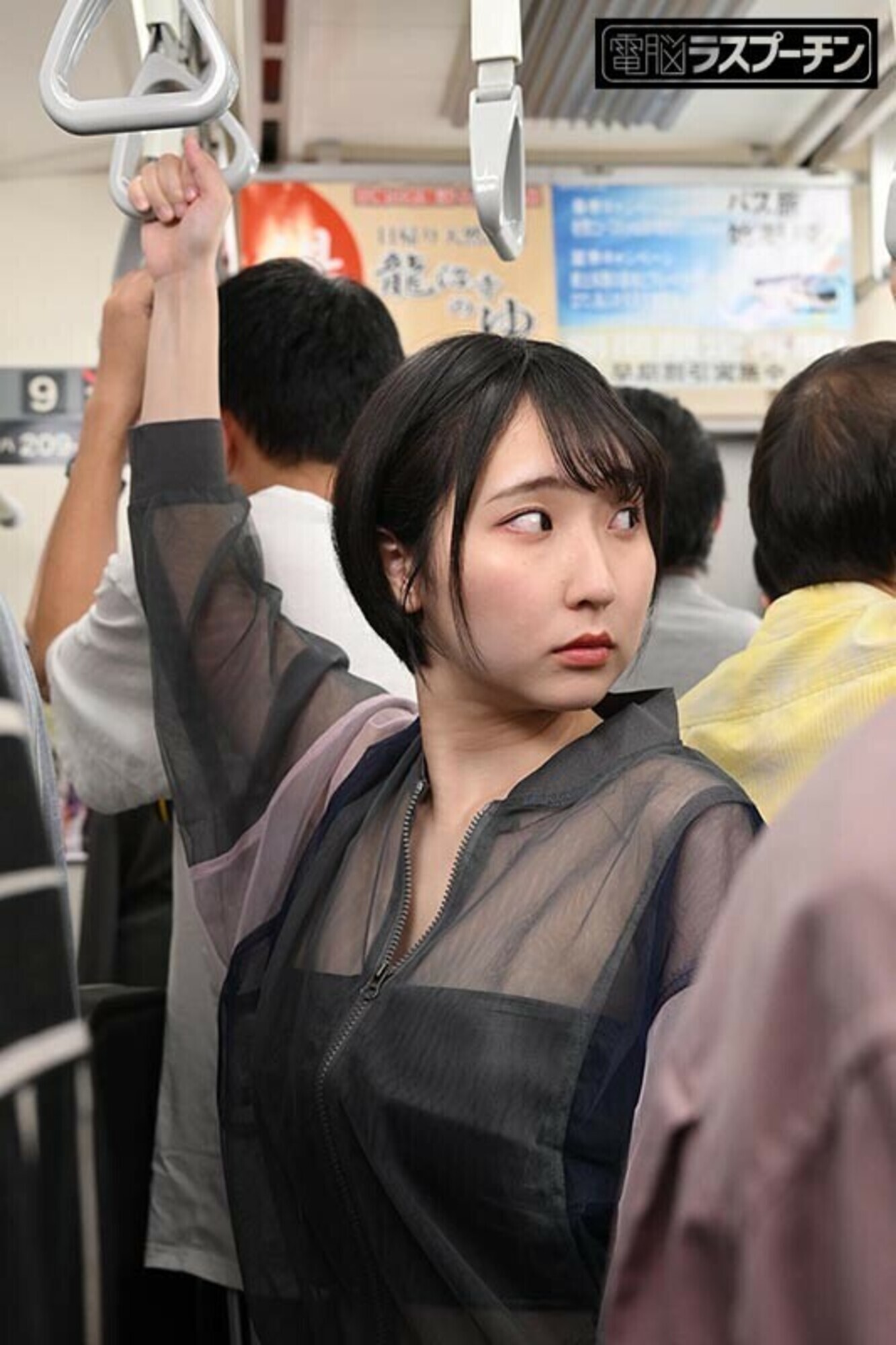 満員電車でチューブトップを揺らしながら周りの客を興奮させる爆乳女をしつこくポ口リさせ羞恥乳首開発 糸井瑠花 画像7