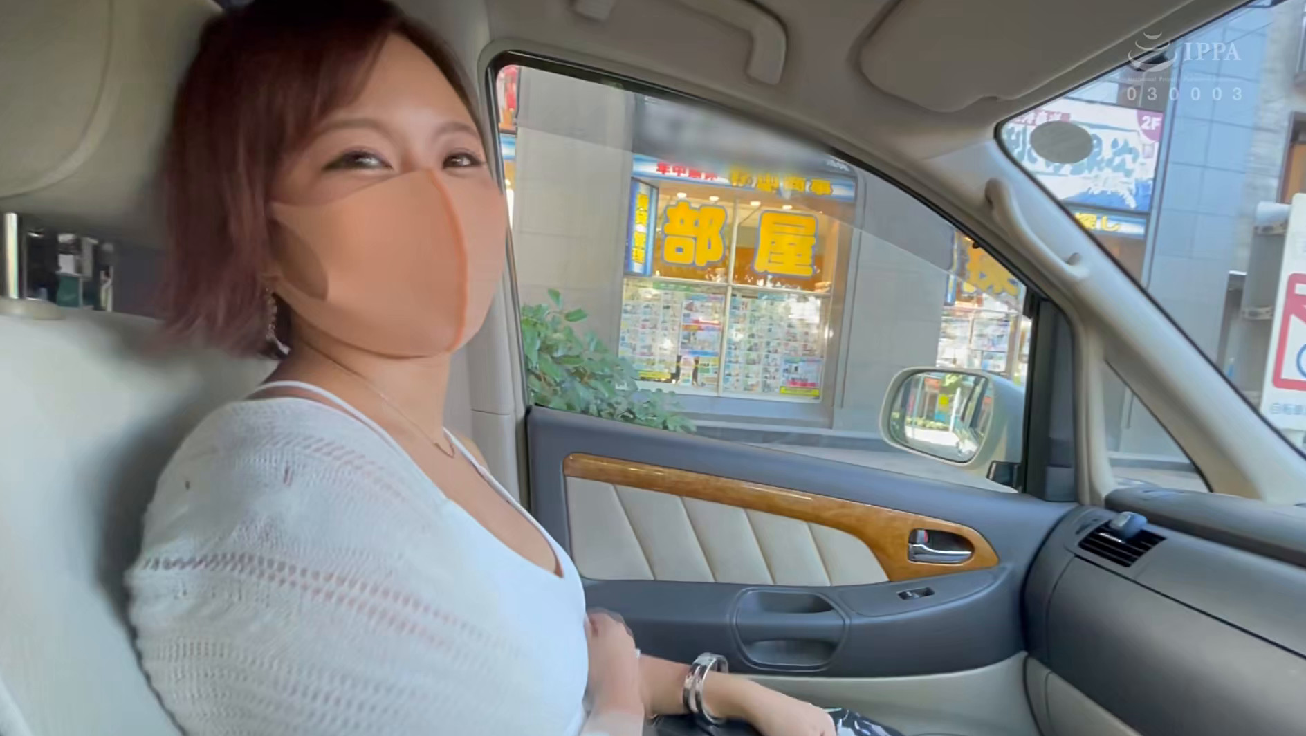 このギャル、俺の乳首係り みつき 画像1