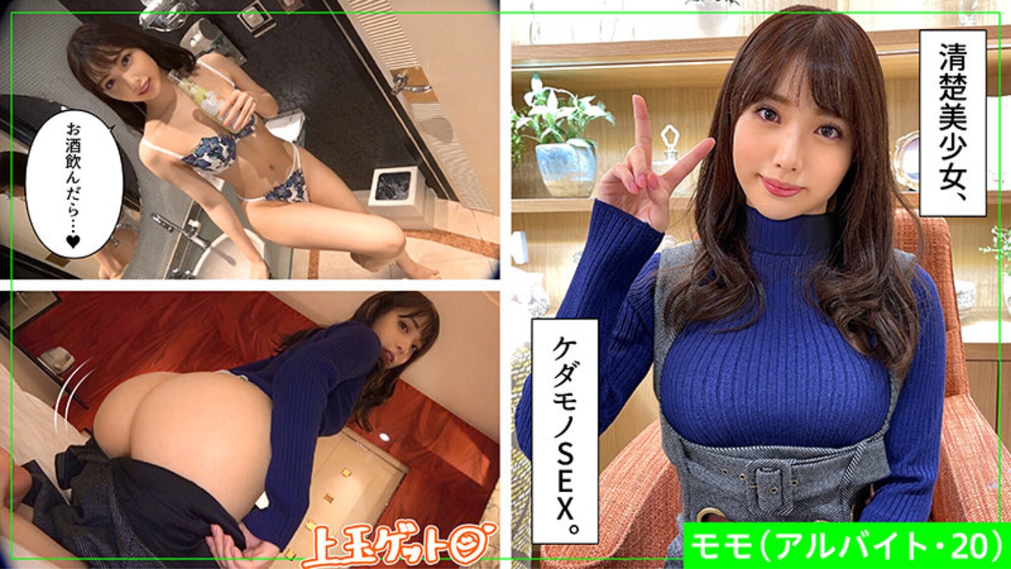 ホイホイぱんち 17 素人ホイホイZ・個人撮影・マッチングアプリ・ハメ撮り・素人・SNS・裏アカ・顔射・美乳・清楚・美人・スレンダー・2発射 画像16