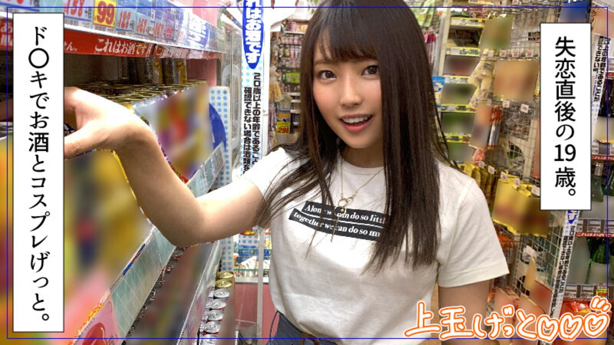ホイホイキュート #02 素人ホイホイZ・美少女・素人・個人撮影・マッチングアプリ・ハメ撮り・SNS・顔射・清楚・美乳・巨乳・色白 画像12