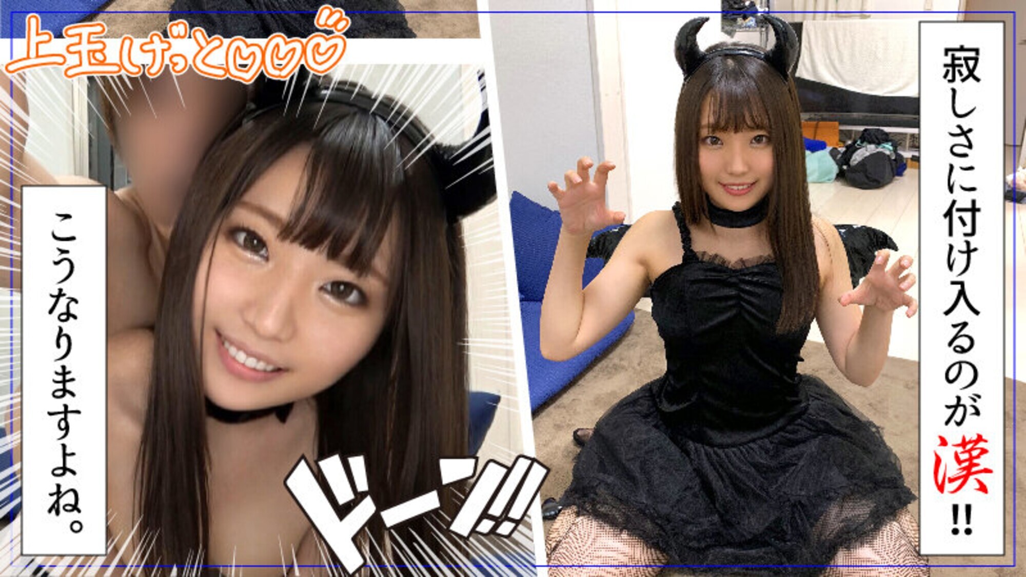 ホイホイキュート #02 素人ホイホイZ・美少女・素人・個人撮影・マッチングアプリ・ハメ撮り・SNS・顔射・清楚・美乳・巨乳・色白 画像13