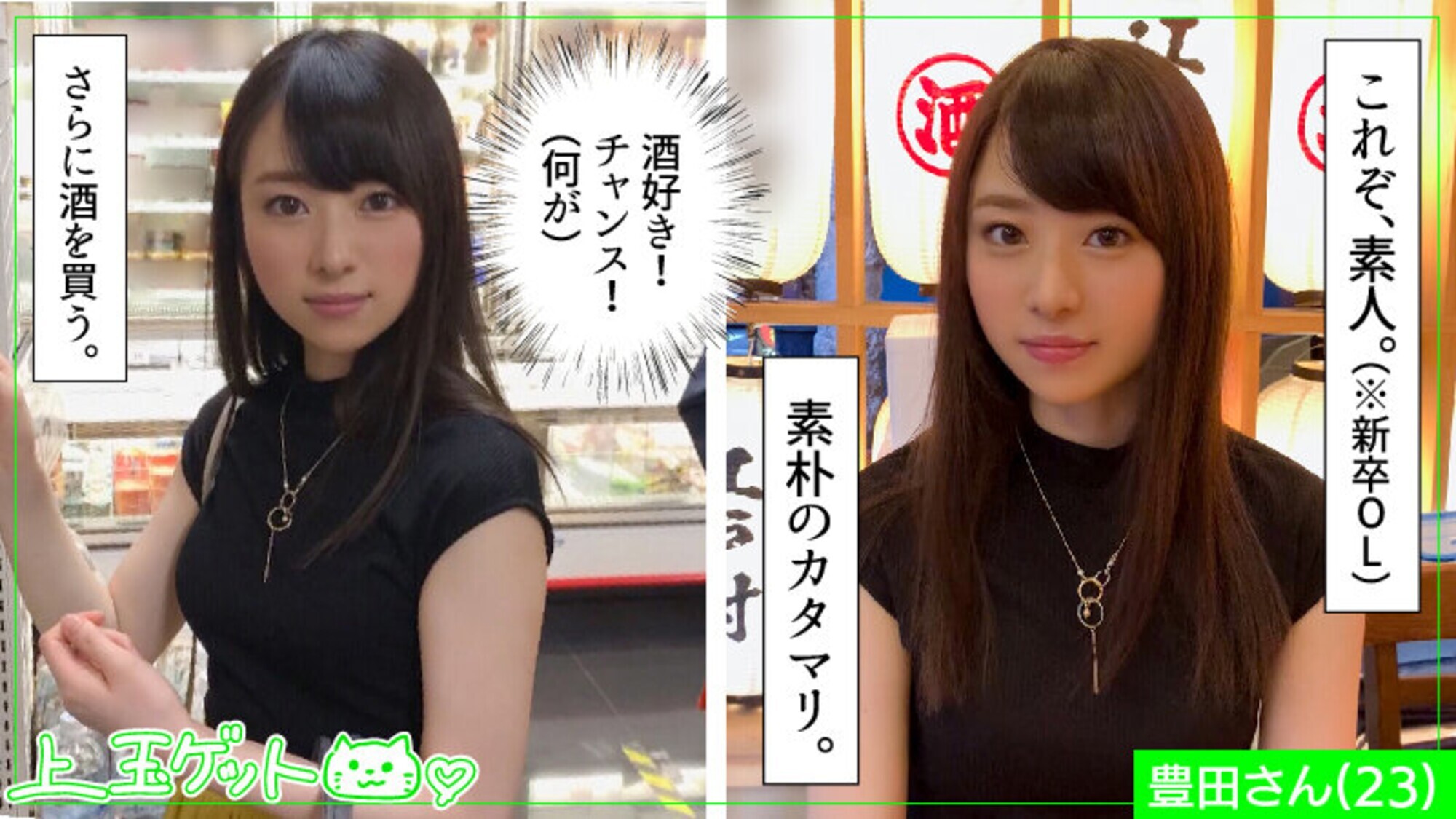 ホイホイキュート #02 素人ホイホイZ・美少女・素人・個人撮影・マッチングアプリ・ハメ撮り・SNS・顔射・清楚・美乳・巨乳・色白 画像16