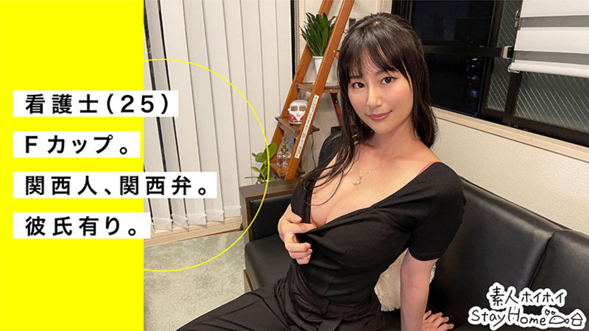 ホイホイhome おウチでヤろう 素人ホイホイ・マッチングアプリ・酒・ステイホーム・美少女・清楚・巨乳・ハメ撮り・顔射 画像15