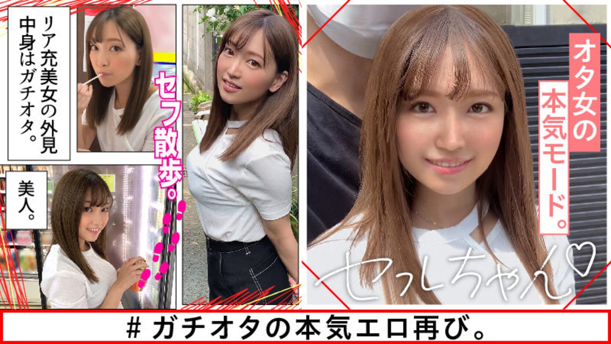 ホイホイfriends 素人ホイホイ・セフレ・美少女・個人撮影・マッチングアプリ・ハメ撮り・素人・SNS・裏アカ・顔射・美乳・清楚・イチャラブ・2発射・ほろ酔い 画像1