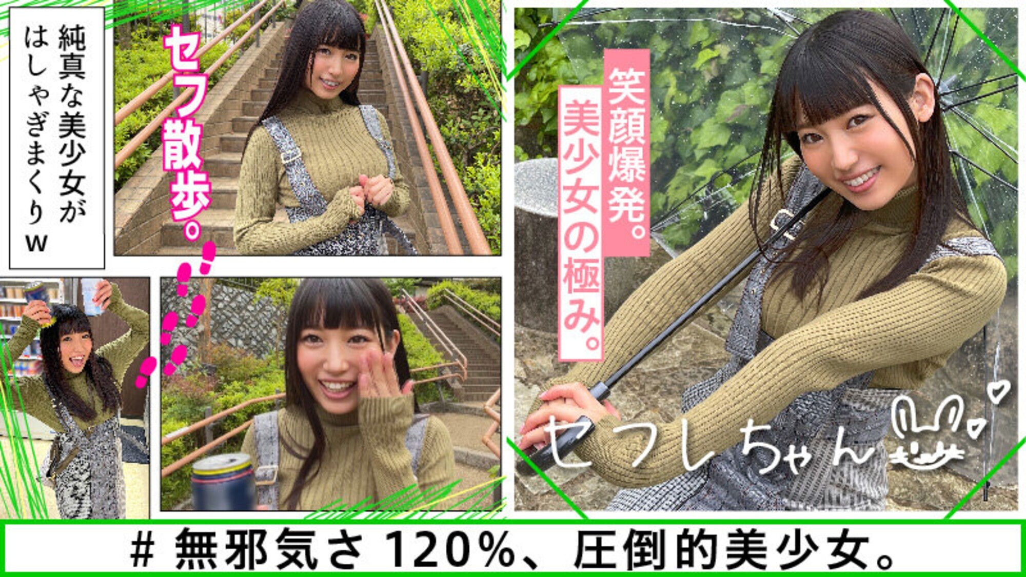 ホイホイfriends 素人ホイホイ・セフレ・美少女・個人撮影・マッチングアプリ・ハメ撮り・素人・SNS・裏アカ・顔射・美乳・清楚・イチャラブ・2発射・ほろ酔い 画像15