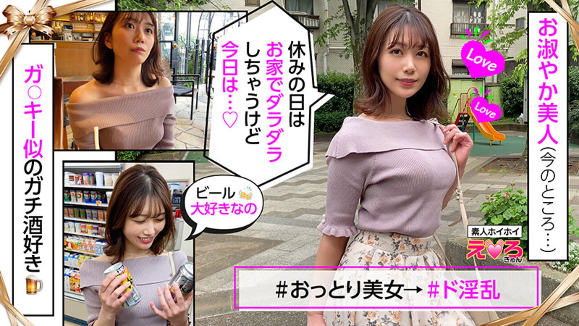 ホイホイえろきゅん 1 素人ホイホイ・えろきゅん・個人撮影・マッチングアプリ・ハメ撮り・素人・SNS・顔射・美乳・清楚・2発射・モデル・淫乱・ピュア・パジャマ・美少女 画像3