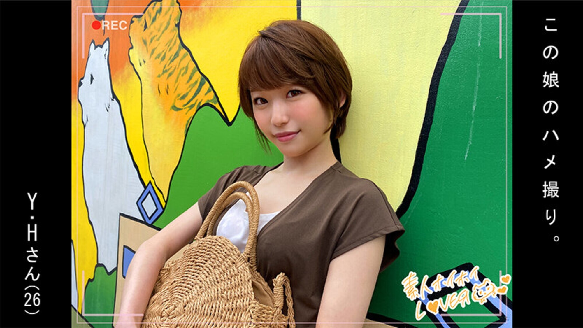 ホイホイラバー 01 ~コノコノハメドリ~ 素人ホイホイラバー・個人撮影・美少女・ハメ撮り・素人・顔射・2発射・清楚・お姉さん・プライベートセックス・カップル・流出 画像3