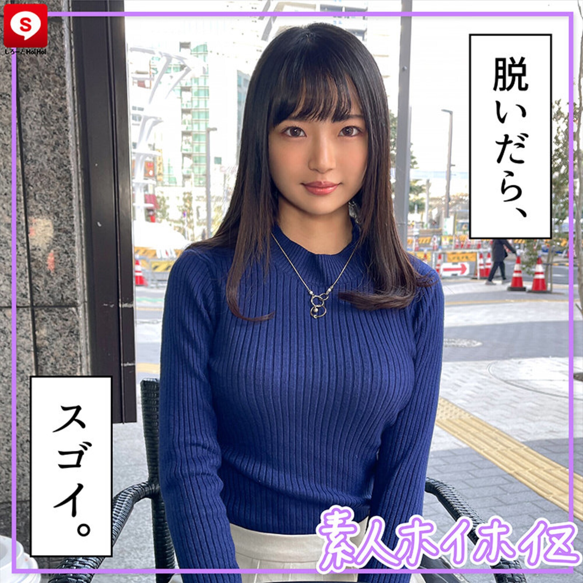 ホイホイクール 2 素人ホイホイZ・個人撮影・美人・マッチングアプリ・ハメ撮り・素人・SNS・2発射・顔射・美乳・清楚・クールビューティー・ギャップエロ 画像6