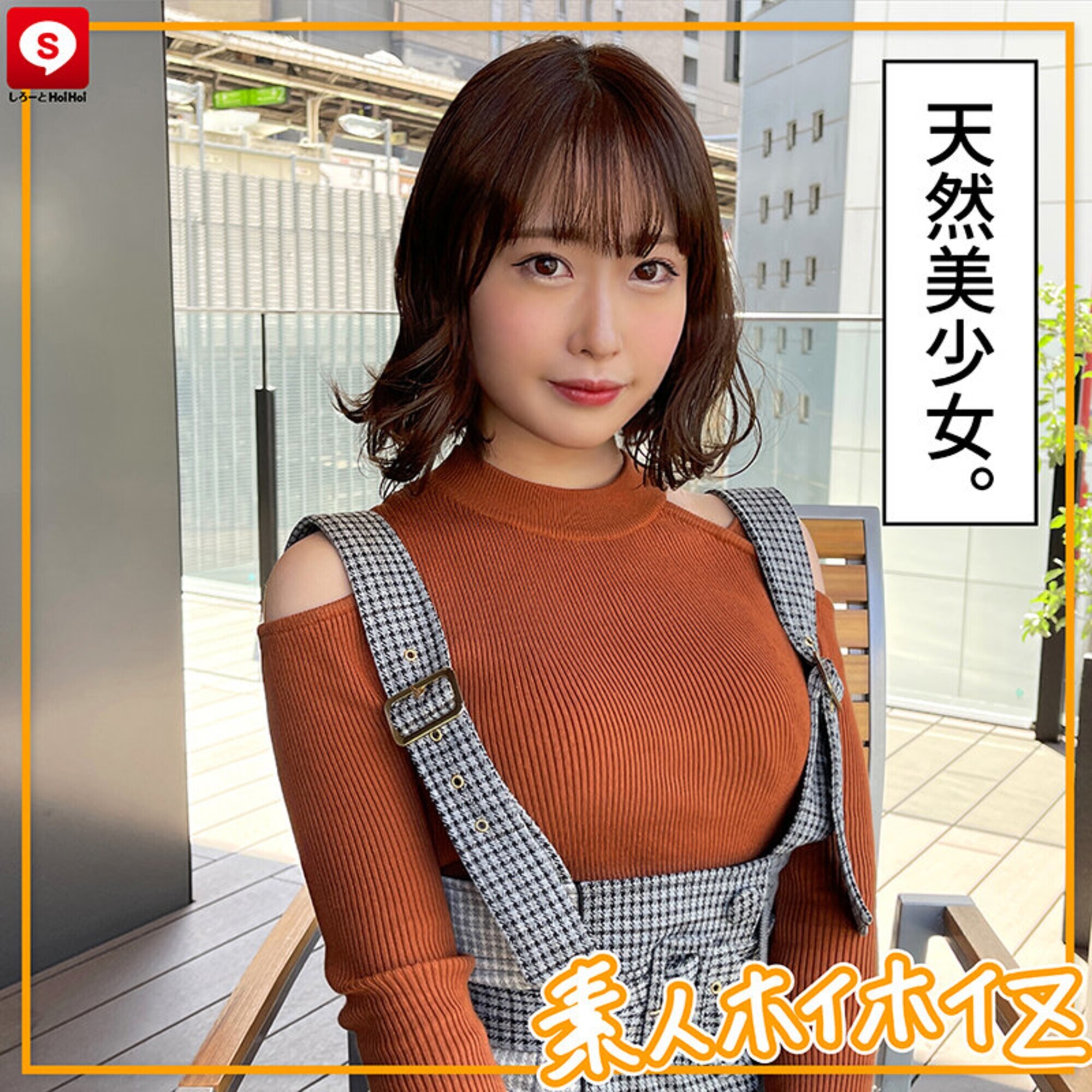 ホイホイクール 2 素人ホイホイZ・個人撮影・美人・マッチングアプリ・ハメ撮り・素人・SNS・2発射・顔射・美乳・清楚・クールビューティー・ギャップエロ 画像14