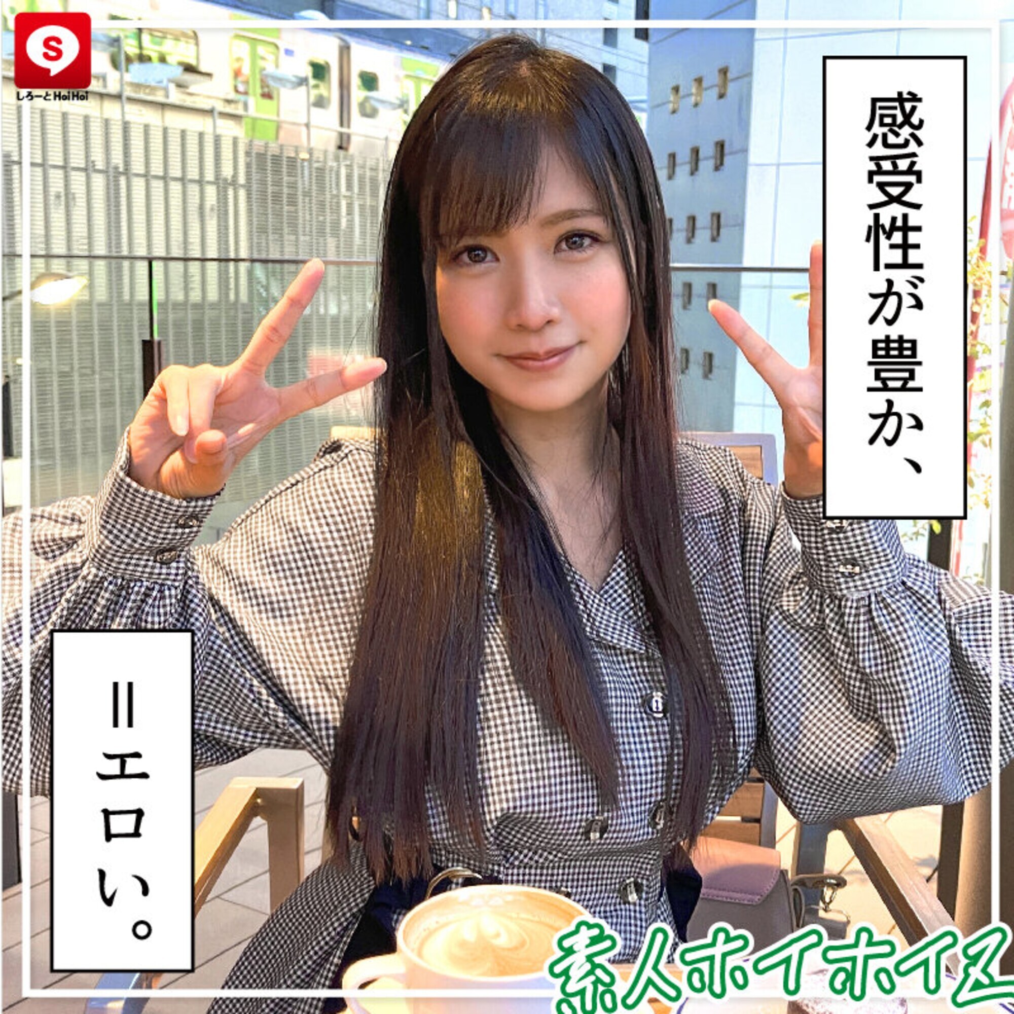 ホイホイダッシュ #01 素人ホイホイZ・美少女・素人・個人撮影・マッチングアプリ・ハメ撮り・SNS・顔射・2発射・清楚・美乳・スレンダー・黒髪・むっつり・なし崩し 画像14