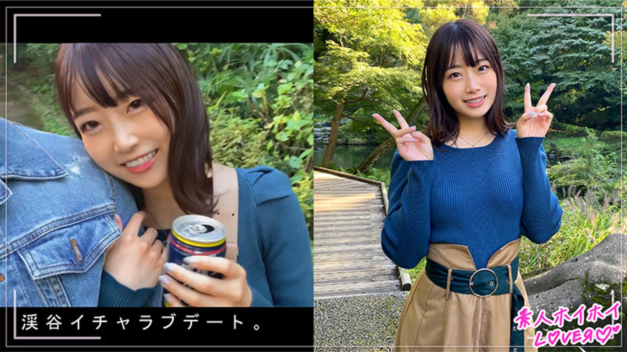 ホイホイラバー 02 ~コノコノハメドリ~ 素人ホイホイラバー・個人撮影・美少女・女子大生・ハメ撮り・素人・顔射・2発射・清楚・プライベートセックス・カップル・流出 画像16