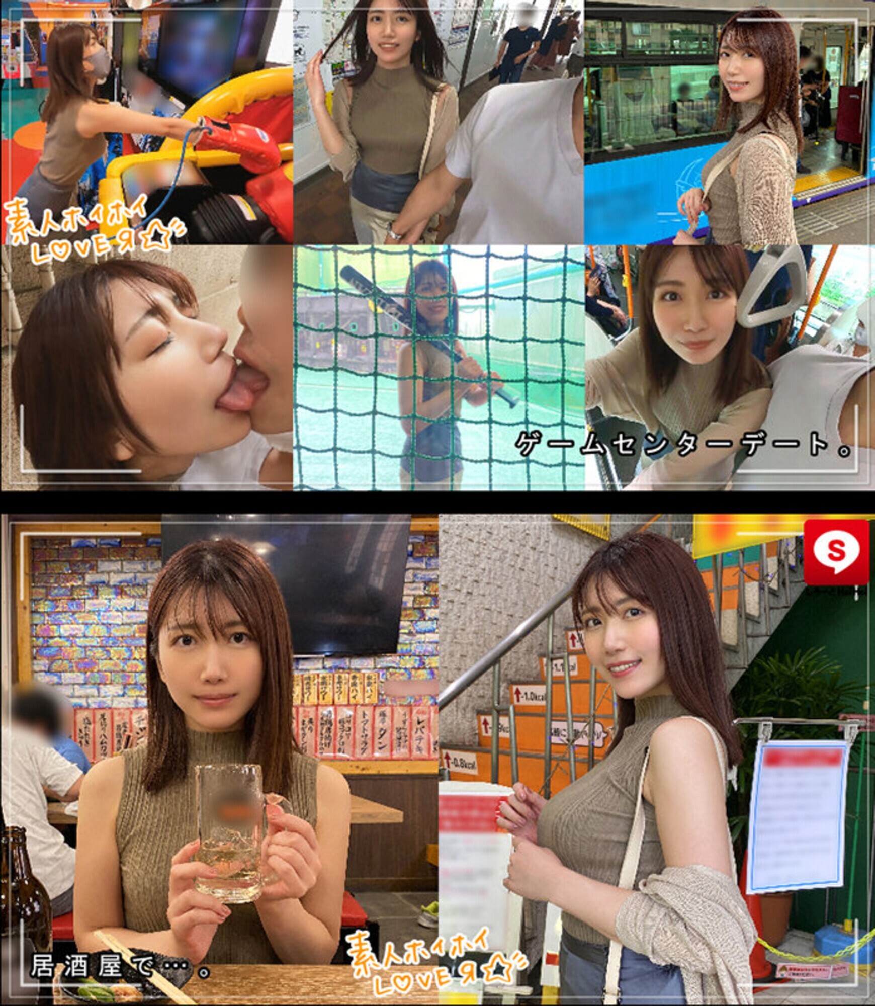 ホイホイラバー 03 ~コノコノハメドリ~ 素人ホイホイラバー・個人撮影・美少女・女子大生・ハメ撮り・素人・顔射・2発射・清楚・プライベートセックス・カップル・流出 画像4
