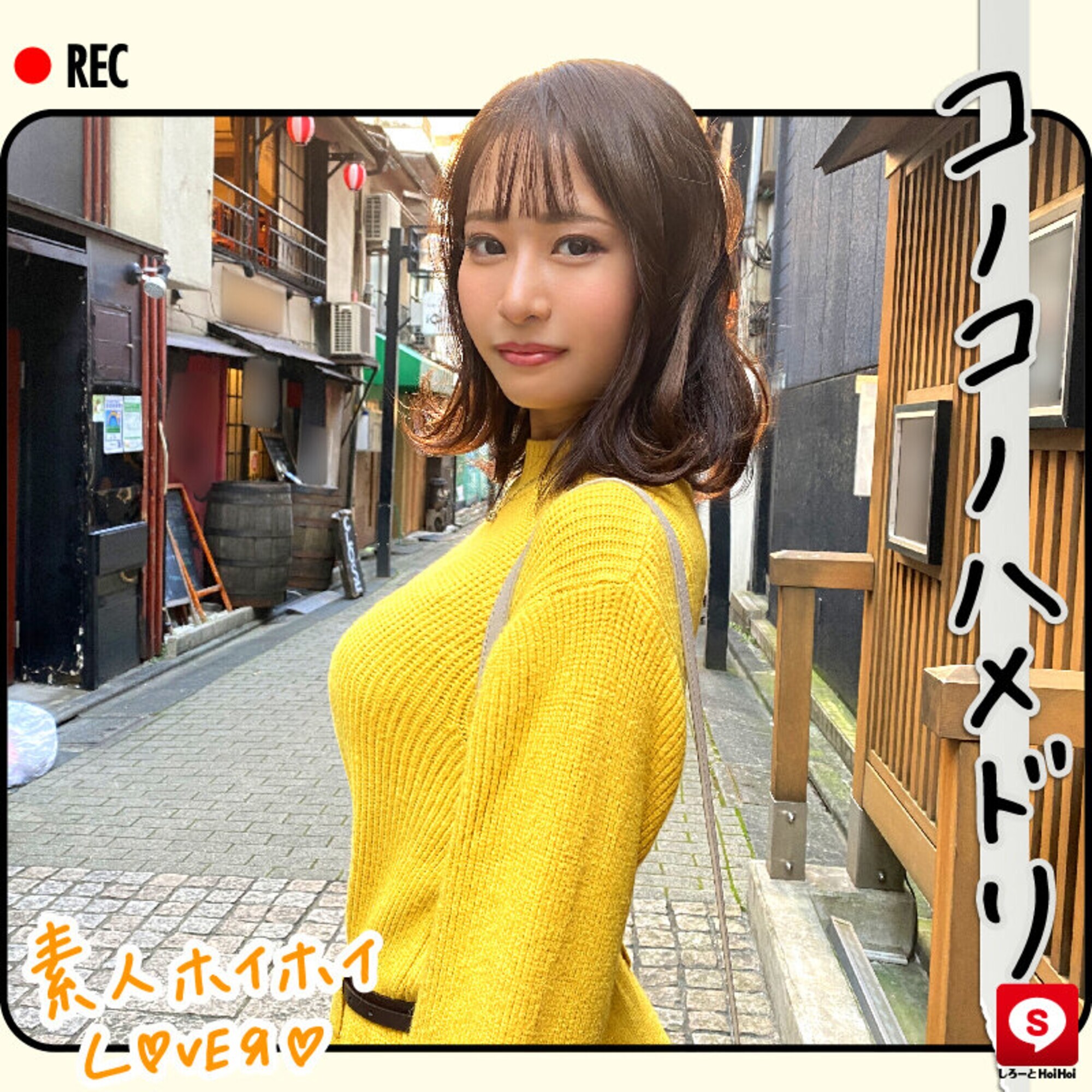ホイホイラバー 03 ~コノコノハメドリ~ 素人ホイホイラバー・個人撮影・美少女・女子大生・ハメ撮り・素人・顔射・2発射・清楚・プライベートセックス・カップル・流出 画像10