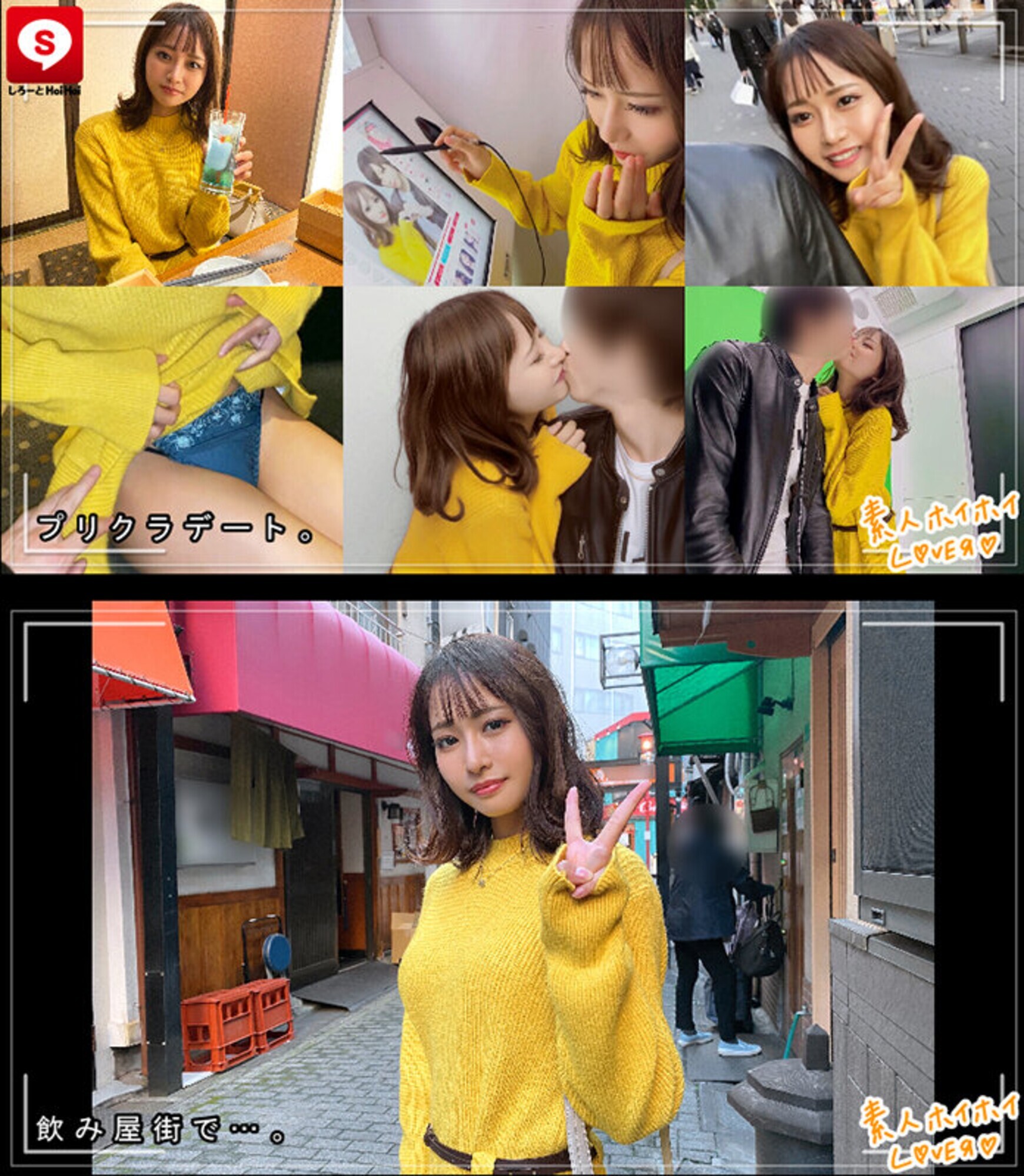 ホイホイラバー 03 ~コノコノハメドリ~ 素人ホイホイラバー・個人撮影・美少女・女子大生・ハメ撮り・素人・顔射・2発射・清楚・プライベートセックス・カップル・流出 画像12