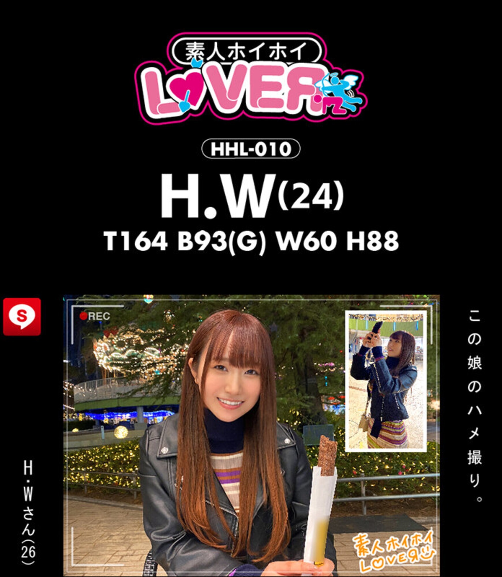 ホイホイラバー 03 ~コノコノハメドリ~ 素人ホイホイラバー・個人撮影・美少女・女子大生・ハメ撮り・素人・顔射・2発射・清楚・プライベートセックス・カップル・流出 画像15