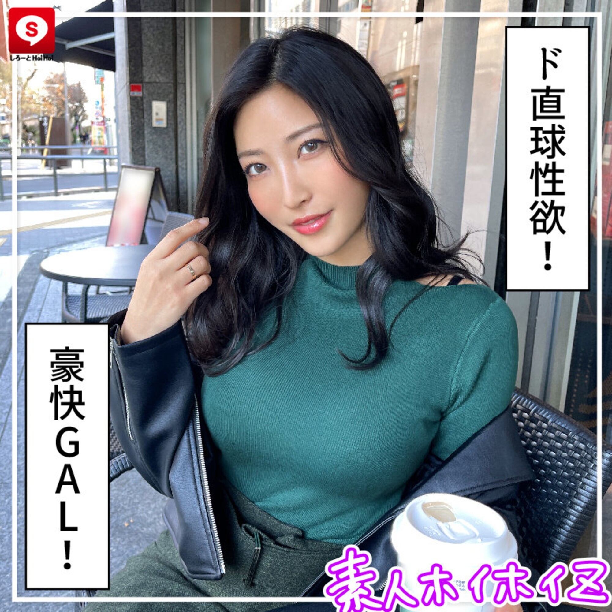 ホイホイ ラ・マン 5 素人ホイホイZ・個人撮影・美少女・マッチングアプリ・ハメ撮り・素人・SNS・巨乳・顔射・2発射・パパ活・酒好き・お姉さん 画像5