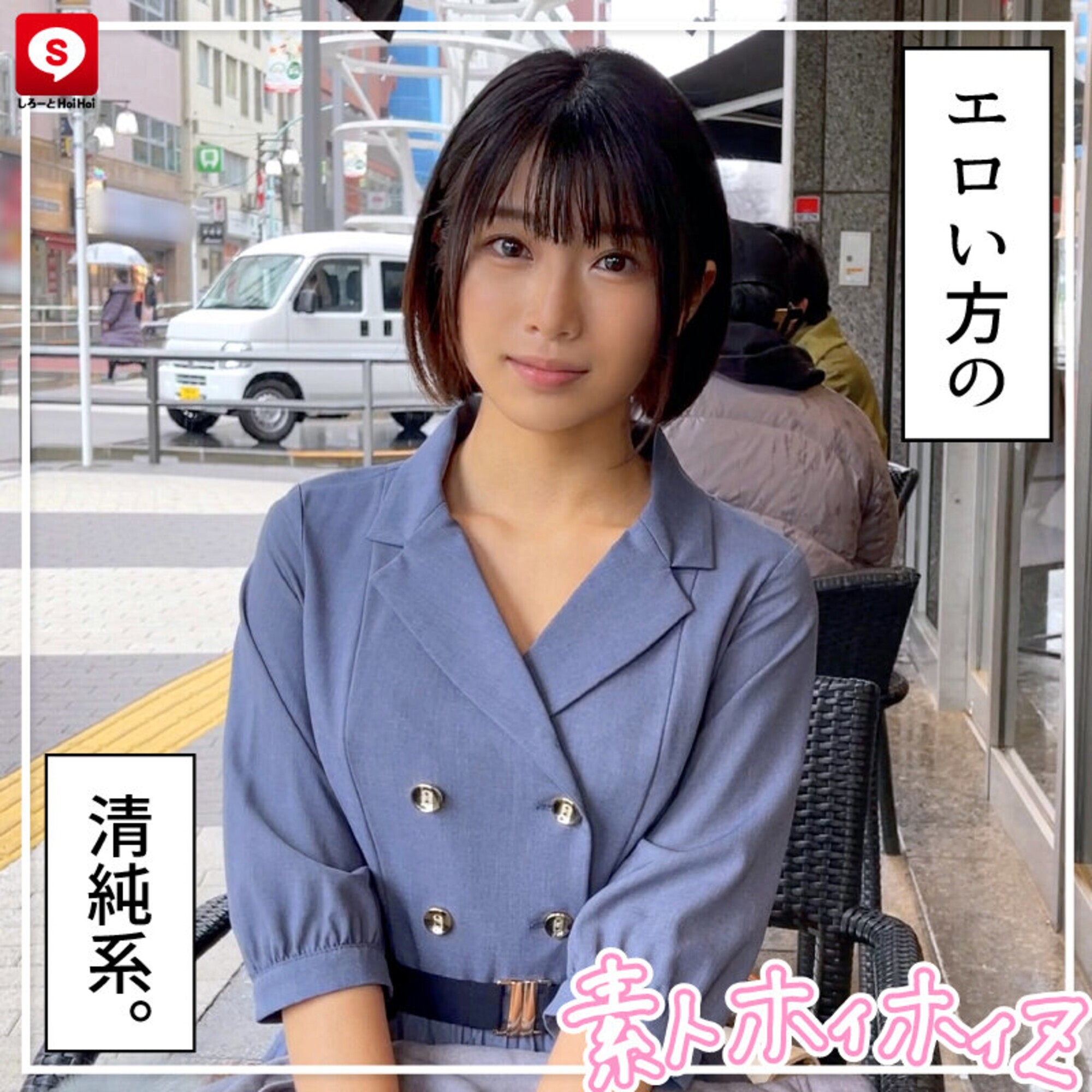 ホイホイリビドー 02 素人ホイホイZ・個人撮影・美少女・マッチングアプリ・ハメ撮り・素人・SNS・顔射・2発射・潮吹き・清楚・黒髪・飲酒・性欲モンスター 画像10
