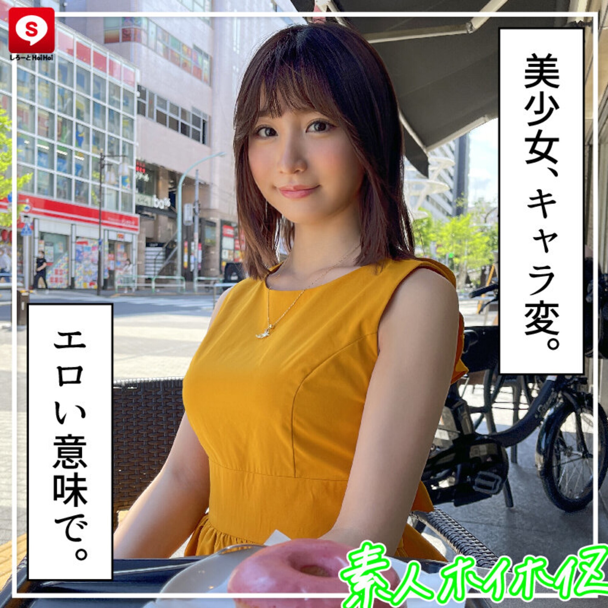 ホイホイ ラ・マン (6) 素人ホイホイZ・個人撮影・美少女・マッチングアプリ・ハメ撮り・素人・SNS・巨乳・顔射・2発射・飲酒・美人・美乳・巨尻・パイズリ 画像2