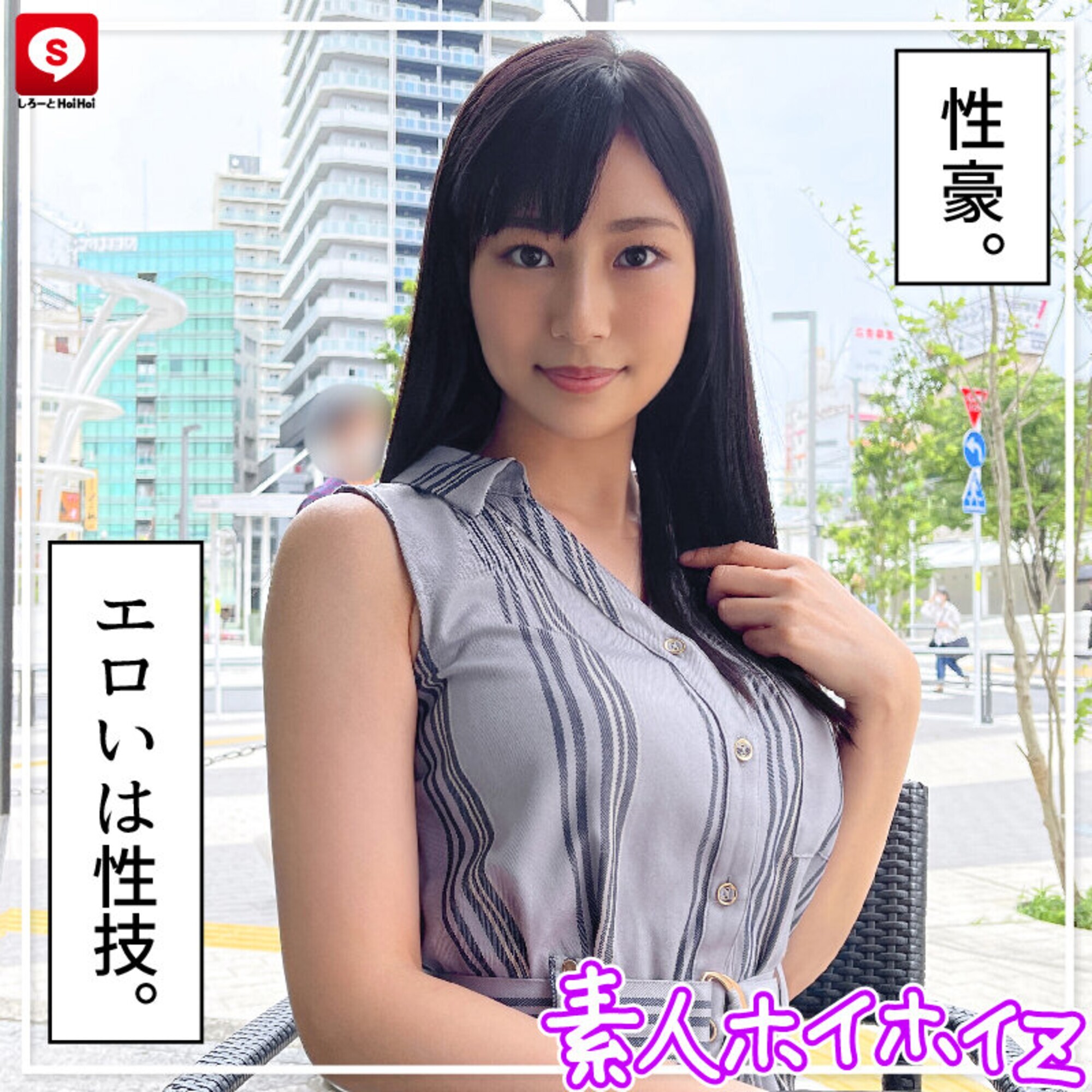 ホイホイ ラ・マン (6) 素人ホイホイZ・個人撮影・美少女・マッチングアプリ・ハメ撮り・素人・SNS・巨乳・顔射・2発射・飲酒・美人・美乳・巨尻・パイズリ 画像5