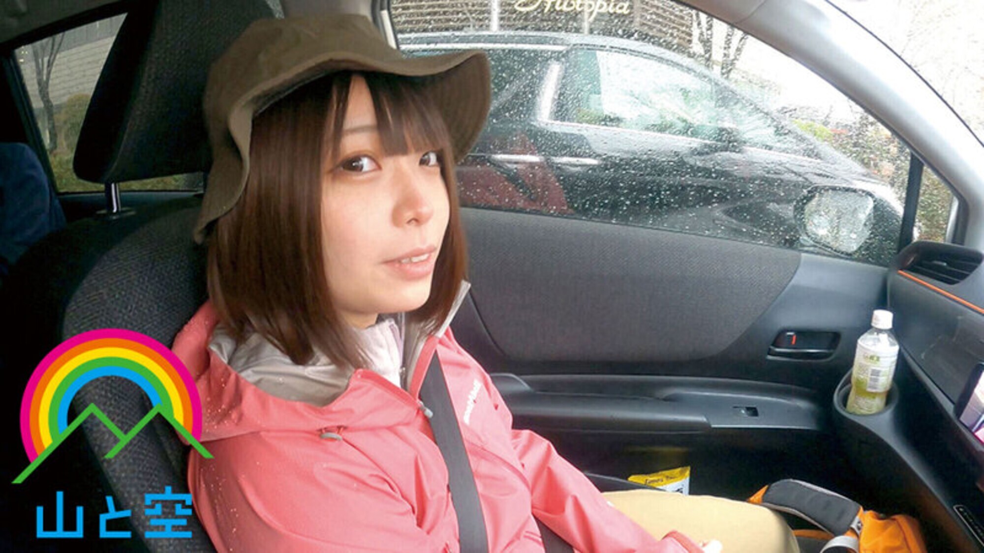青姦精飲 巨乳JD山ガールとハイキング 「ヤッホー！誰もいない山頂の青姦は、めっちゃ興奮するんよ あ、山を汚したくないから精子は全部飲み干したw」 画像4