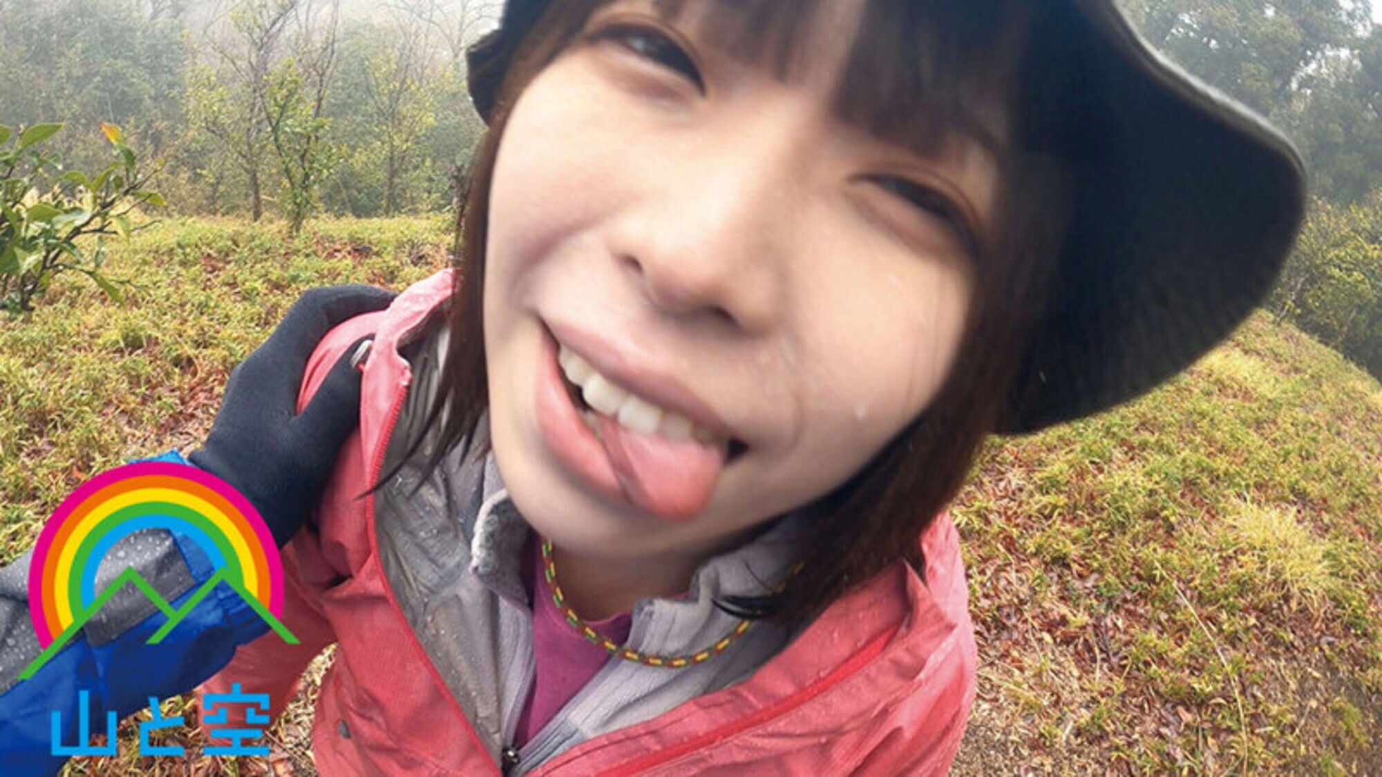 青姦精飲 巨乳JD山ガールとハイキング 「ヤッホー！誰もいない山頂の青姦は、めっちゃ興奮するんよ あ、山を汚したくないから精子は全部飲み干したw」 画像7