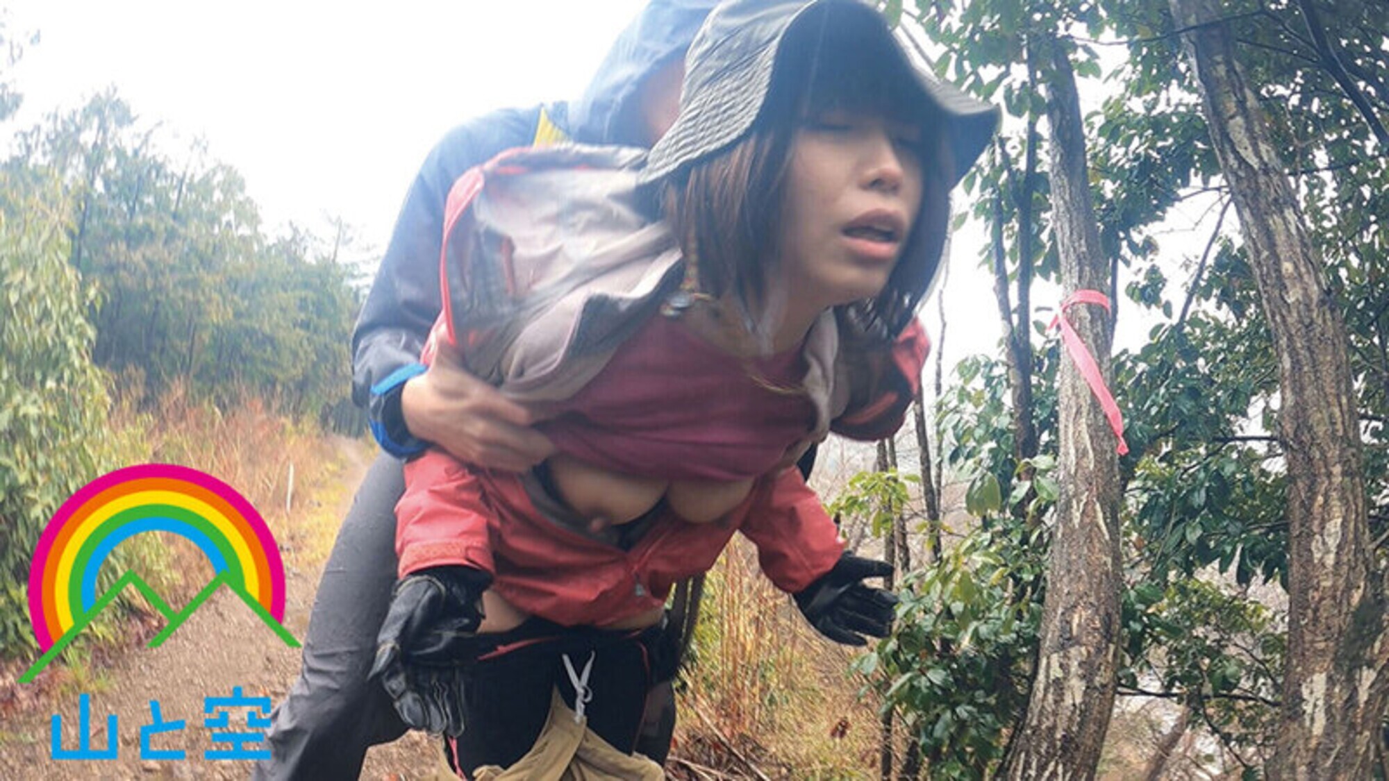 青姦精飲 巨乳JD山ガールとハイキング 「ヤッホー！誰もいない山頂の青姦は、めっちゃ興奮するんよ あ、山を汚したくないから精子は全部飲み干したw」 画像10
