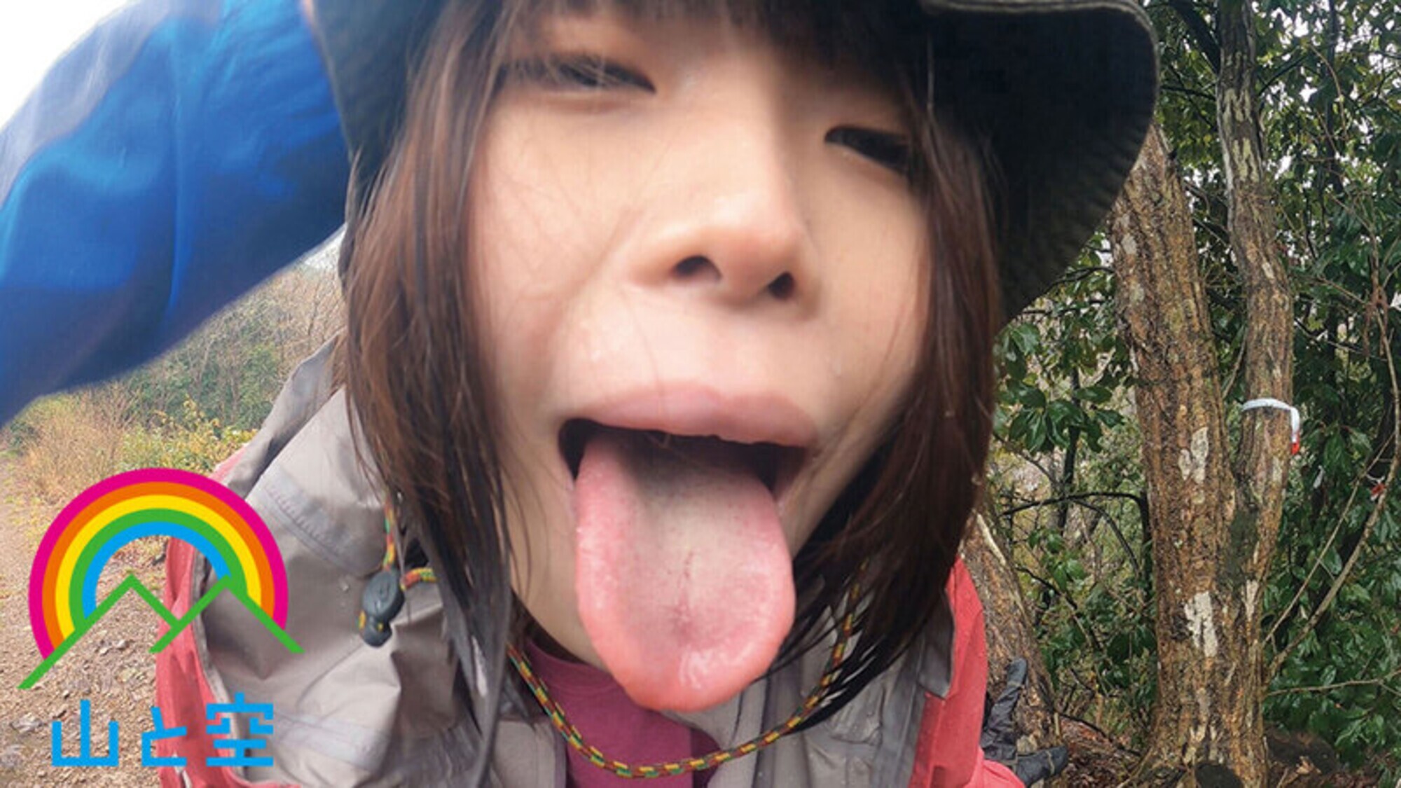 青姦精飲 巨乳JD山ガールとハイキング 「ヤッホー！誰もいない山頂の青姦は、めっちゃ興奮するんよ あ、山を汚したくないから精子は全部飲み干したw」 画像11