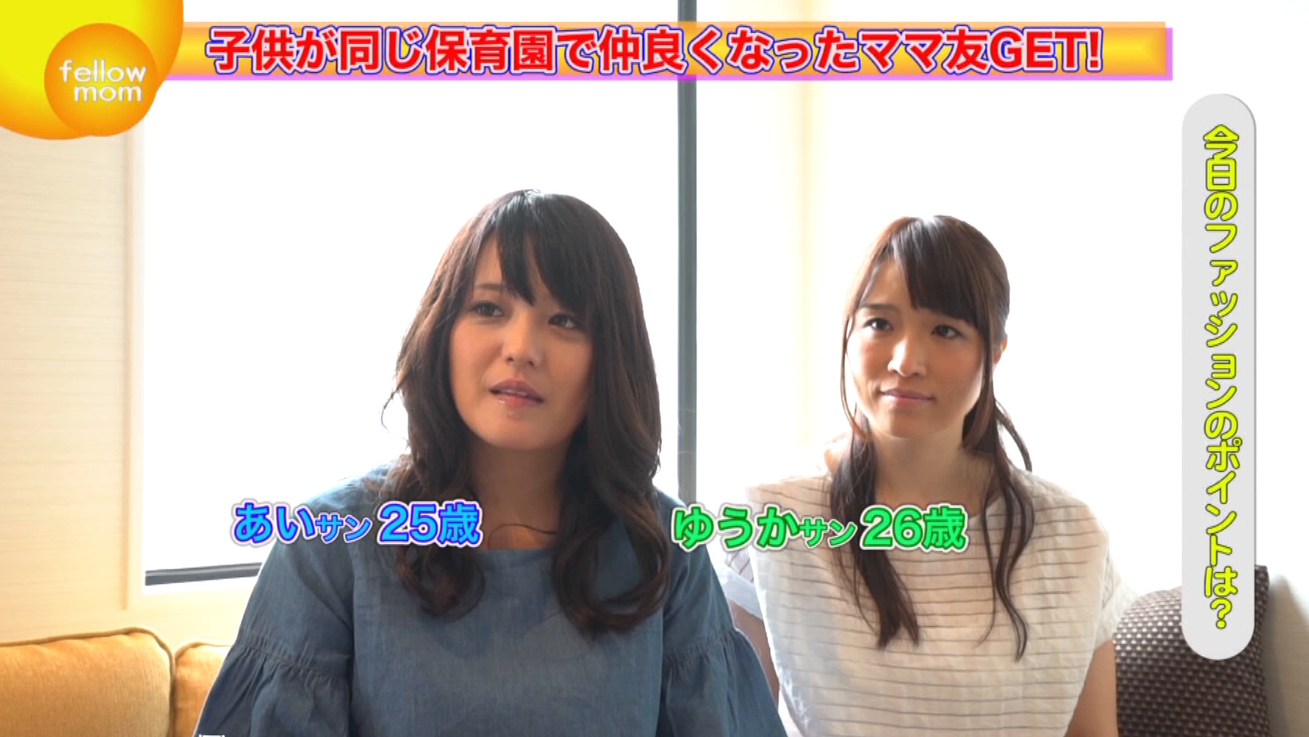 ママ友ナンパ 2 出産後いつの間にかセックスレスになっていたんです・・・そんな欲求不満な幼ママたちを狙い撃ちだあ!!12名 画像1