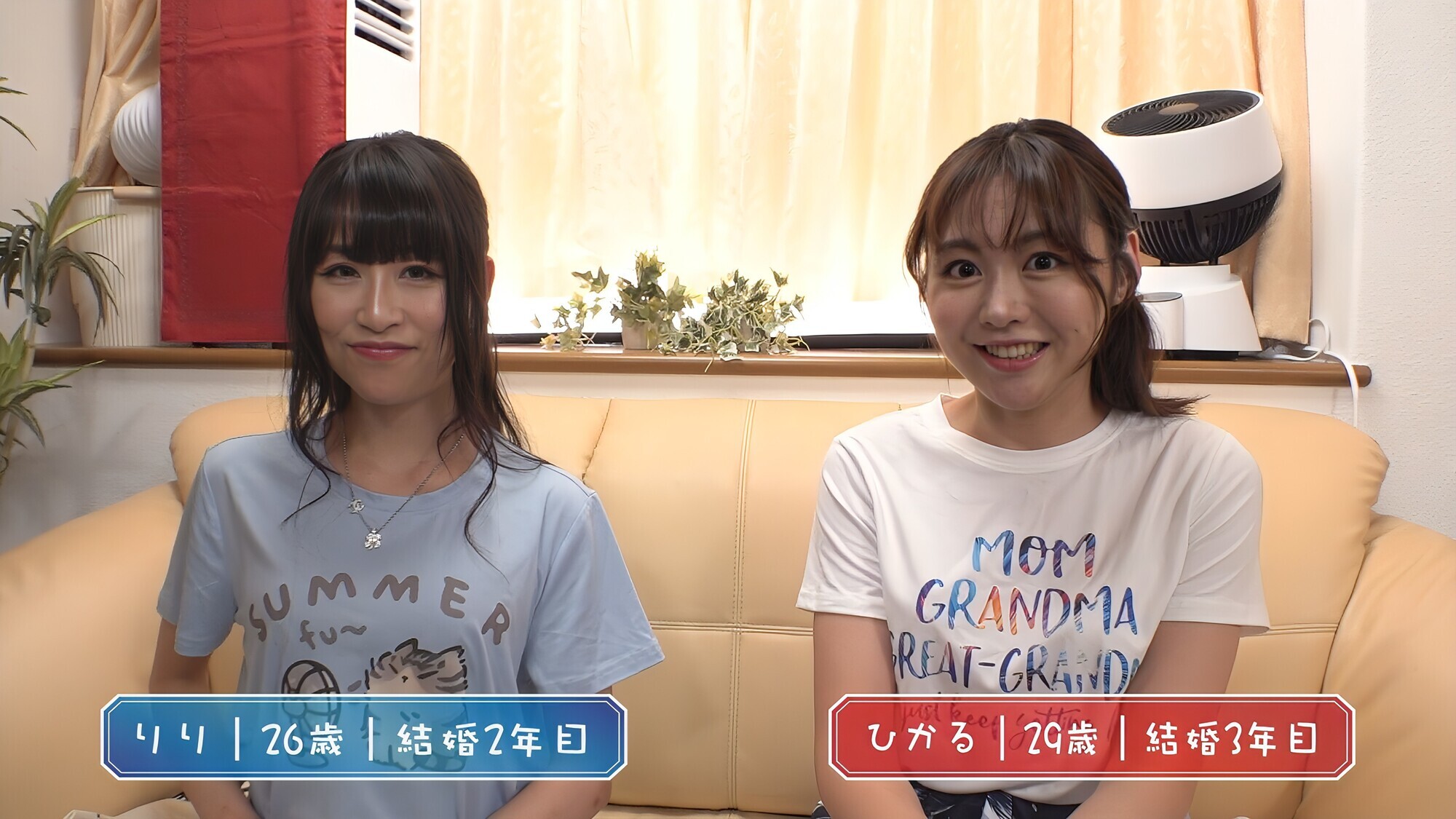 ひかるさん&りりさん 2枚目