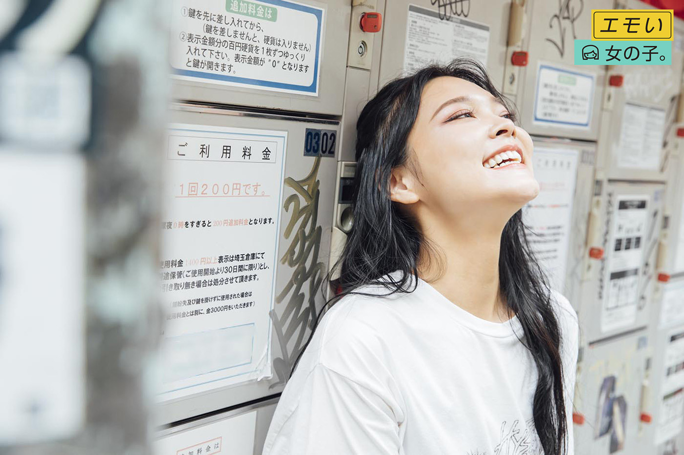 紗里 2 画像3