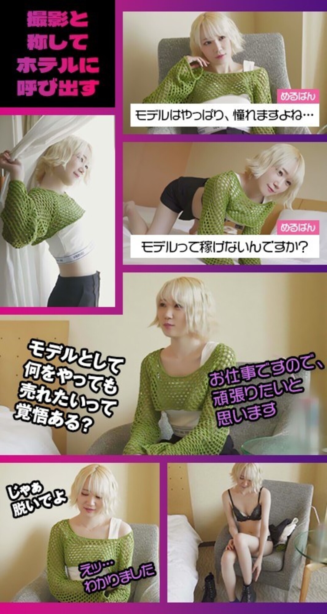 メルパン 画像2