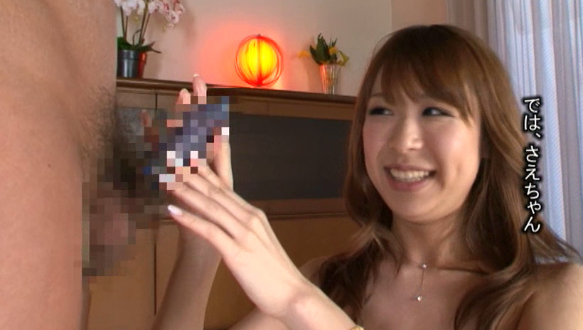 すぐに破れるコンドーム×愛原さえ 画像7