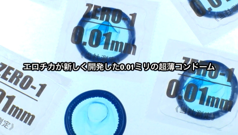 すぐに破れるコンドーム×春原未来 画像2